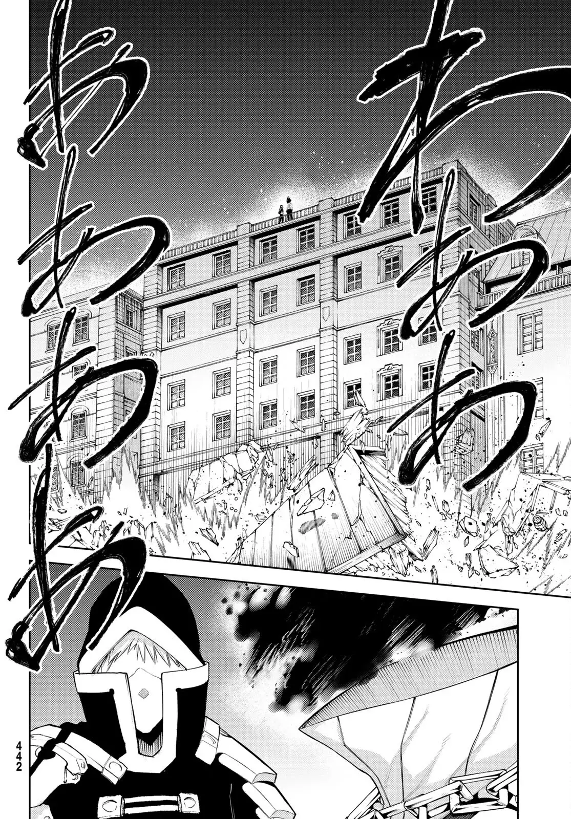 Tsue to Tsurugi no Wistoria Capitulo 22: Terminaria página 41