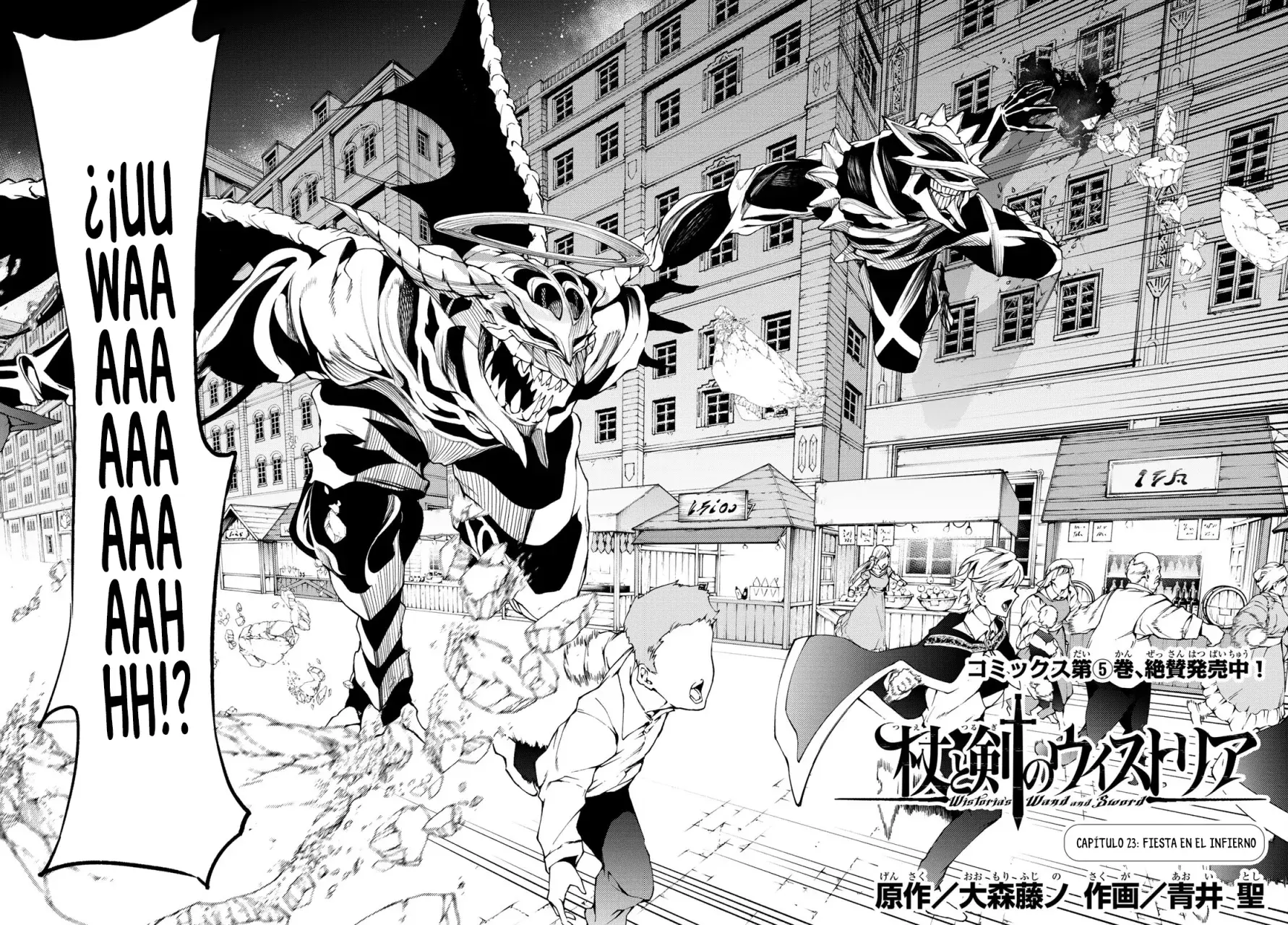Tsue to Tsurugi no Wistoria Capitulo 23: Fiesta en el Infierno página 2
