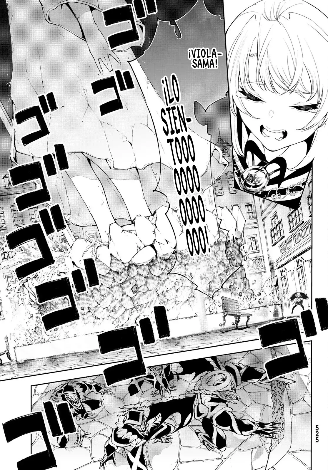 Tsue to Tsurugi no Wistoria Capitulo 24: Danzando en la Tragedia página 26