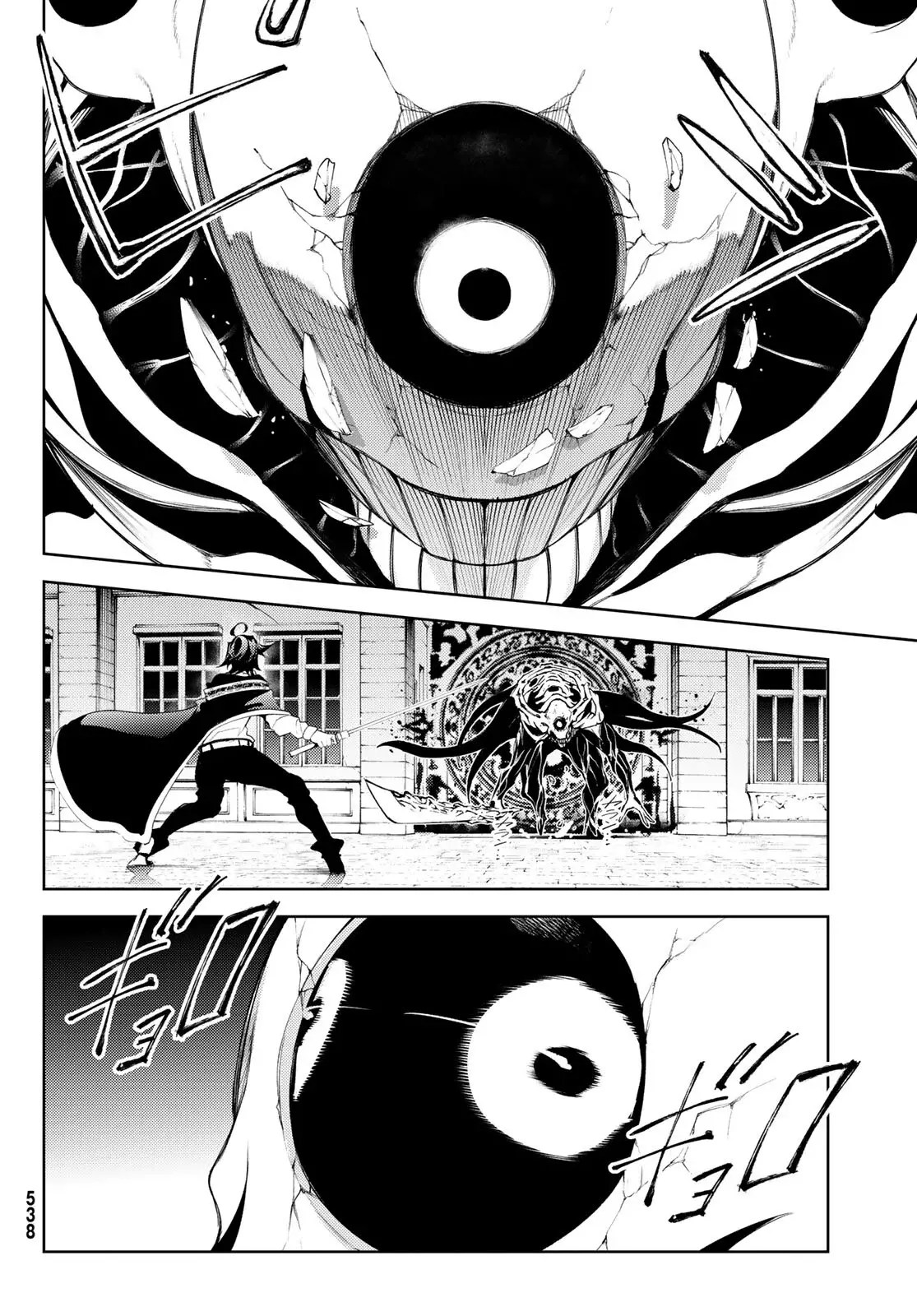 Tsue to Tsurugi no Wistoria Capitulo 24: Danzando en la Tragedia página 37