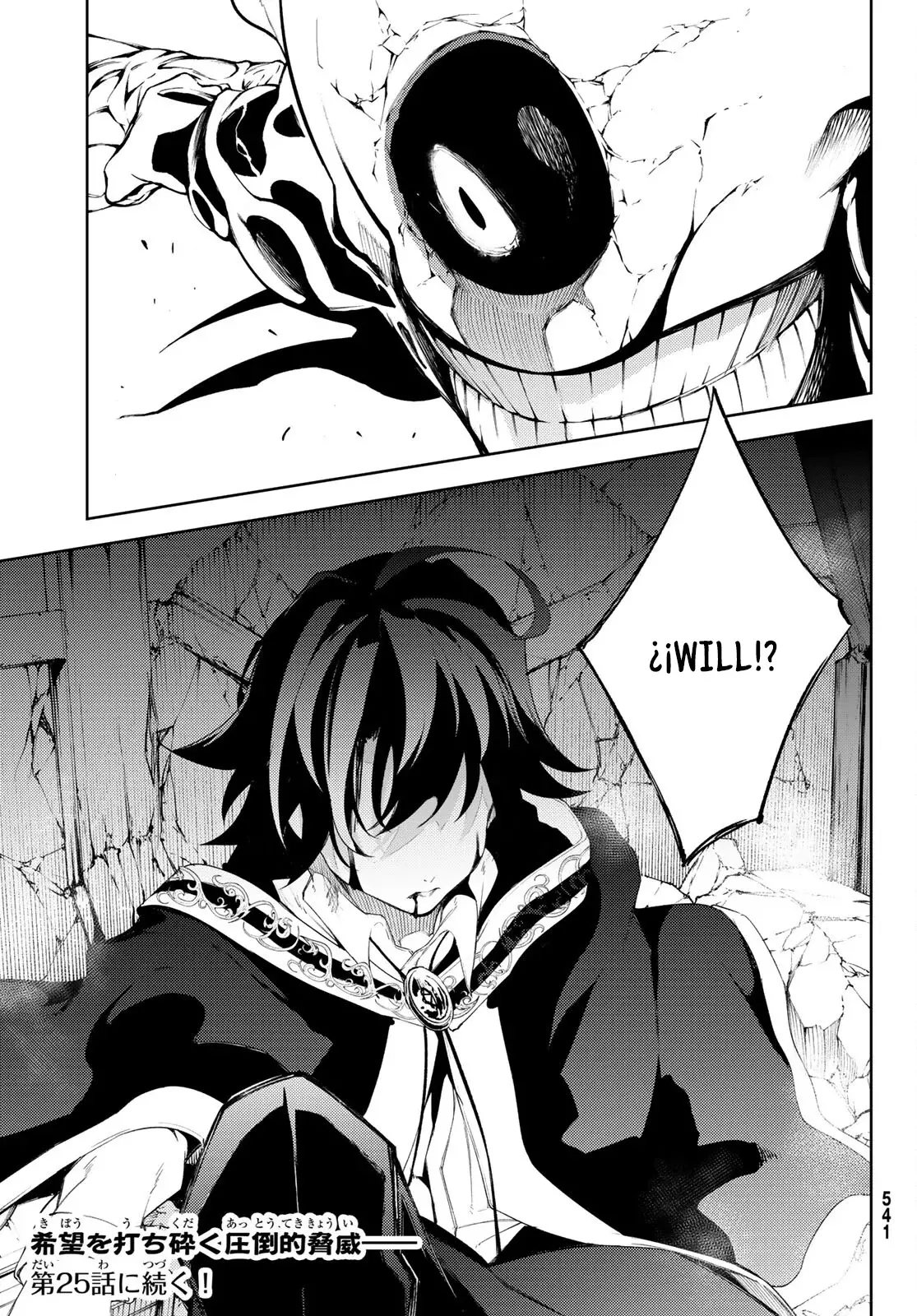 Tsue to Tsurugi no Wistoria Capitulo 24: Danzando en la Tragedia página 40