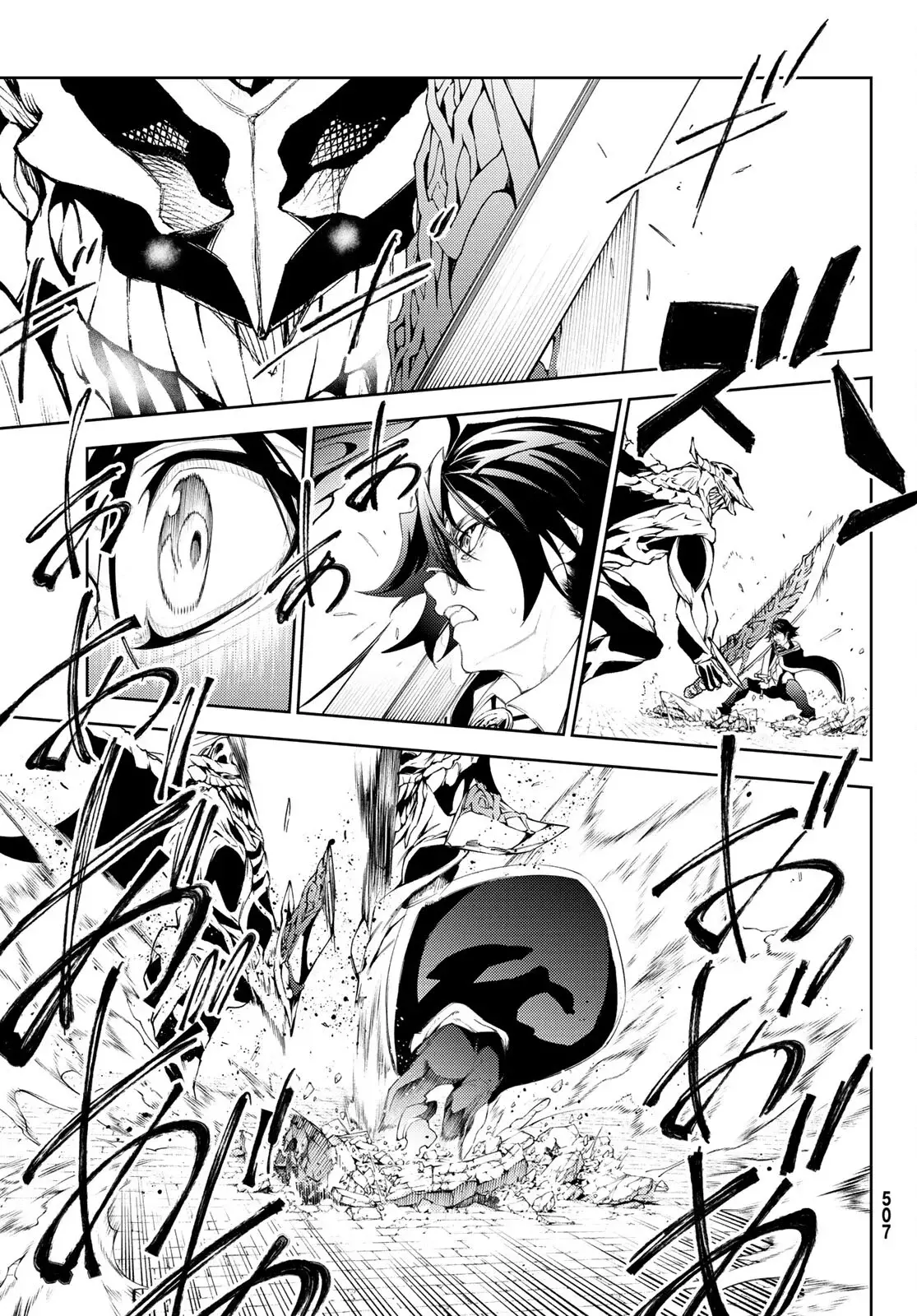 Tsue to Tsurugi no Wistoria Capitulo 24: Danzando en la Tragedia página 8