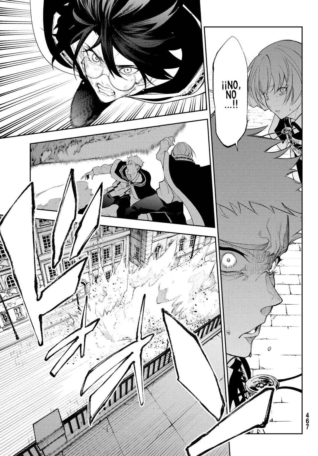 Tsue to Tsurugi no Wistoria Capitulo 25: Despedida página 12