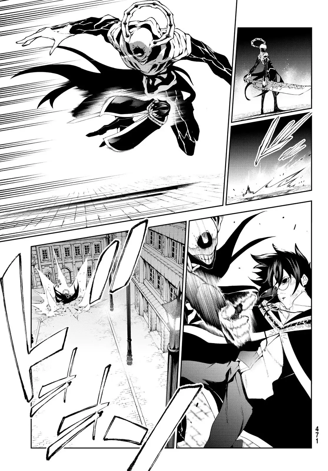 Tsue to Tsurugi no Wistoria Capitulo 25: Despedida página 16