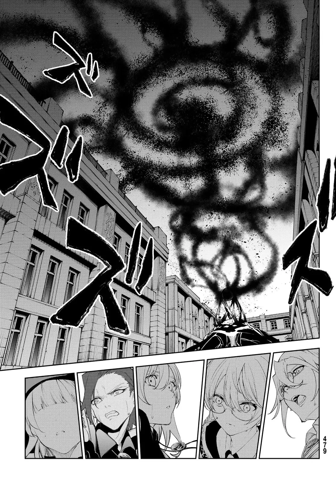 Tsue to Tsurugi no Wistoria Capitulo 25: Despedida página 24