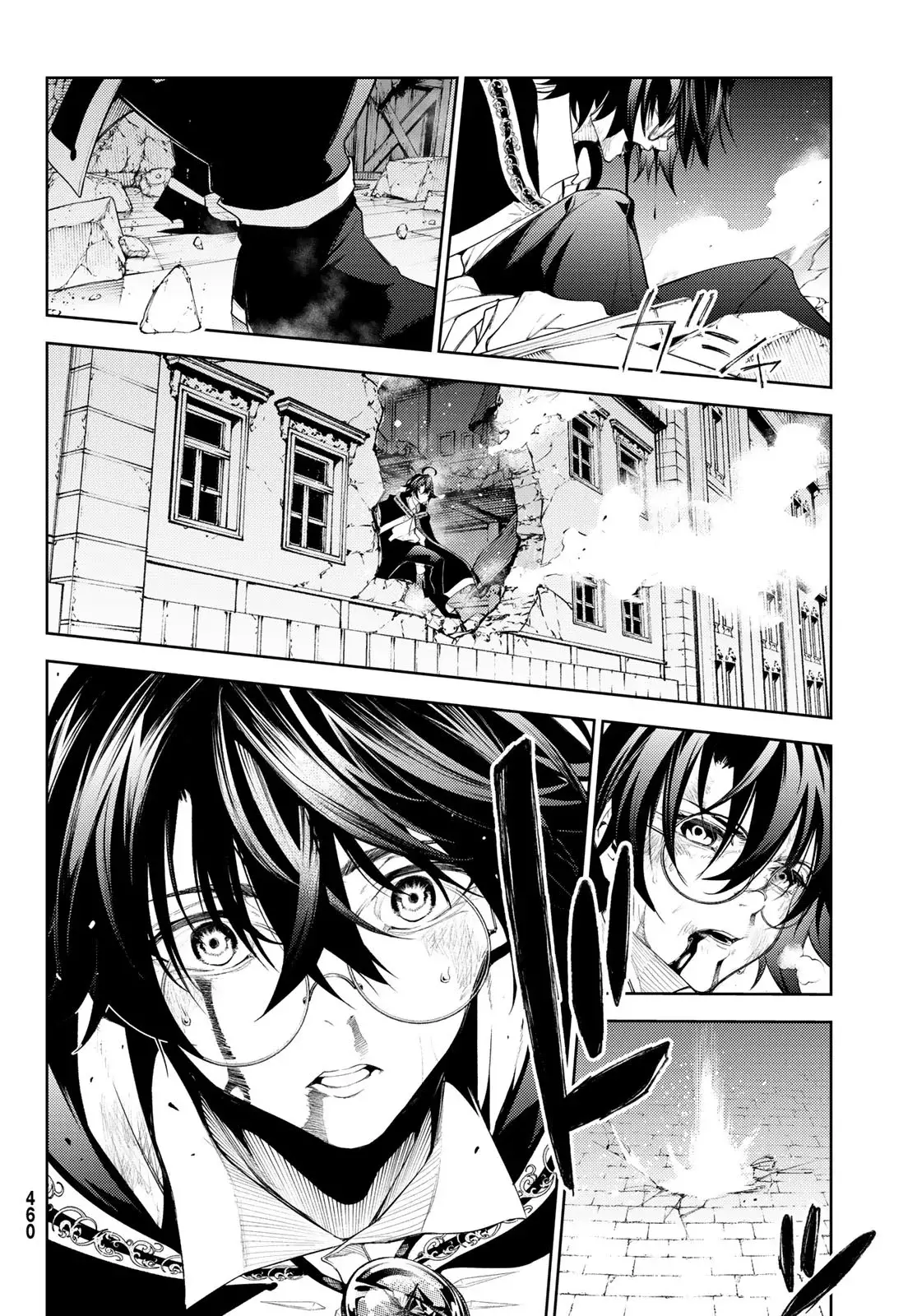 Tsue to Tsurugi no Wistoria Capitulo 25: Despedida página 5