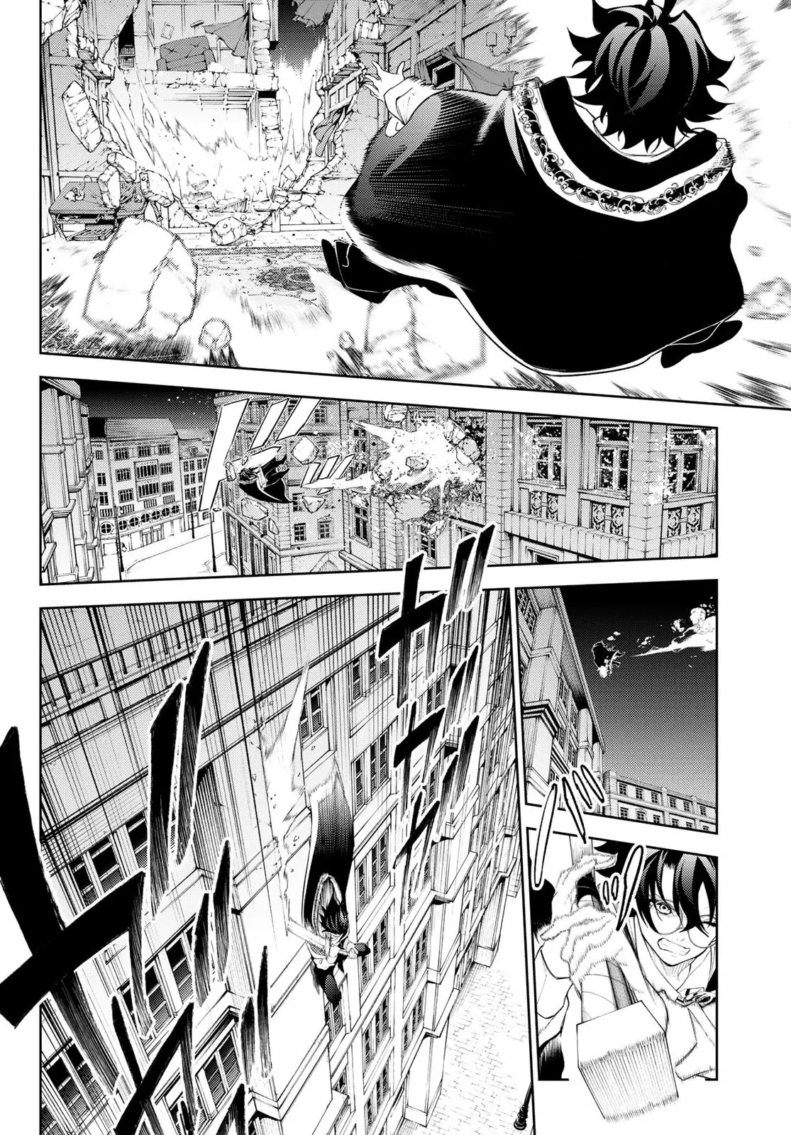 Tsue to Tsurugi no Wistoria Capitulo 25: Despedida página 7