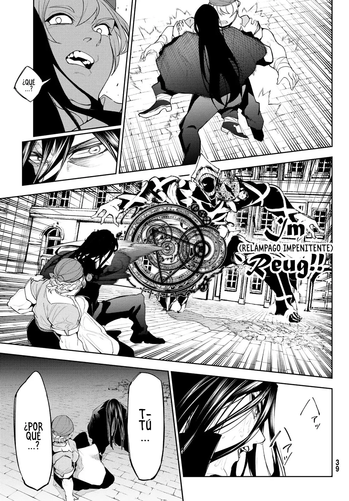 Tsue to Tsurugi no Wistoria Capitulo 26: En un mar de fragmentos dispersos página 32
