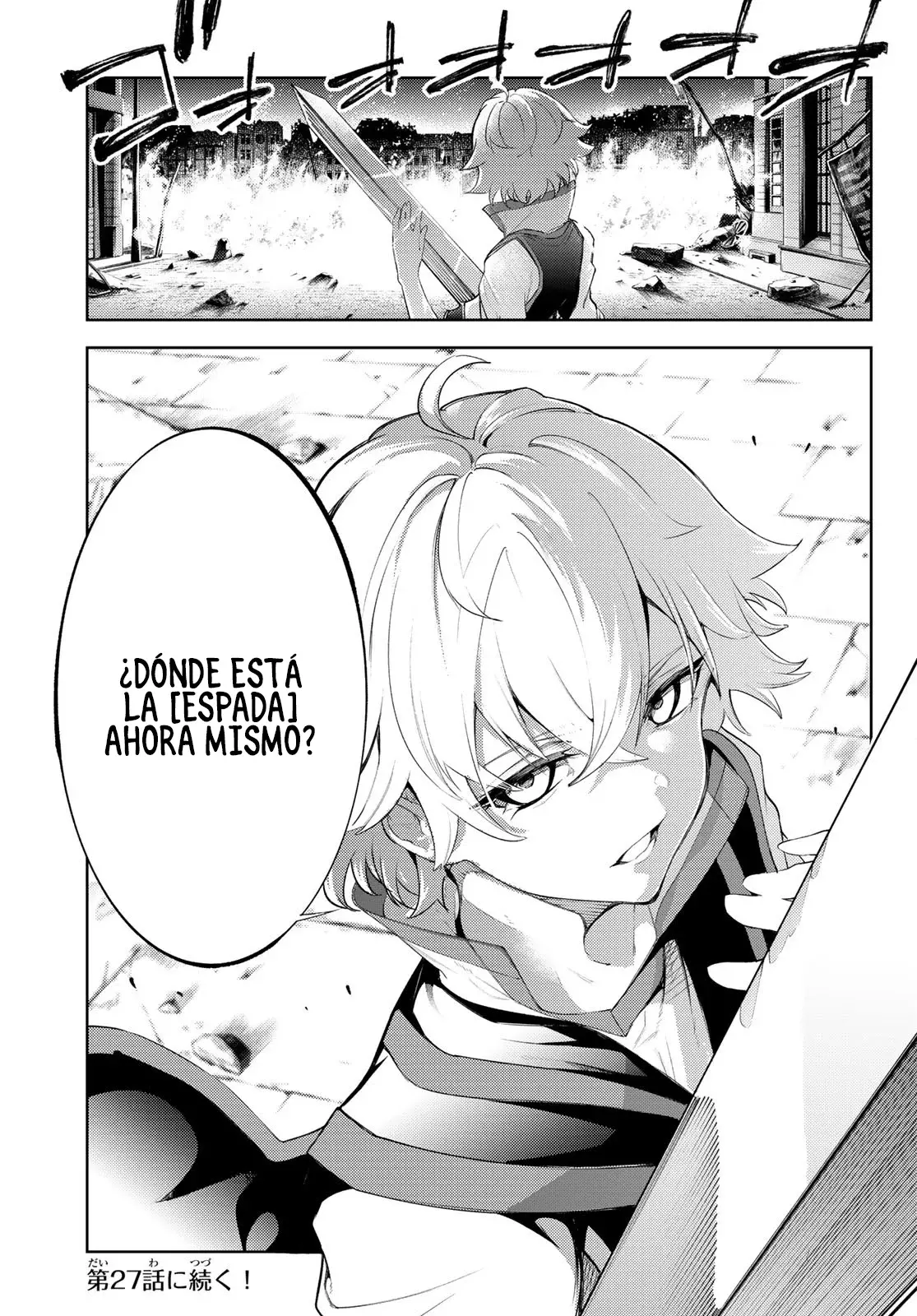 Tsue to Tsurugi no Wistoria Capitulo 26: En un mar de fragmentos dispersos página 38