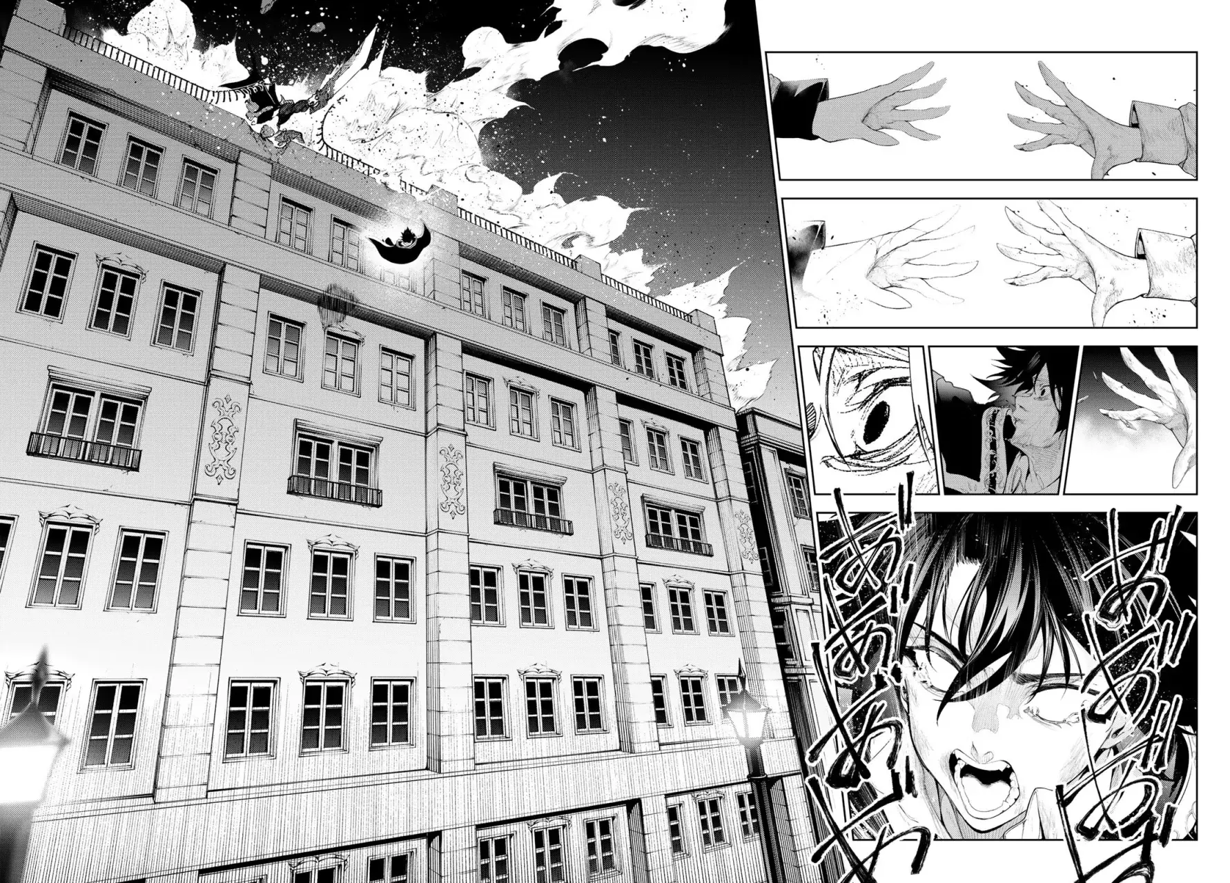 Tsue to Tsurugi no Wistoria Capitulo 26: En un mar de fragmentos dispersos página 4