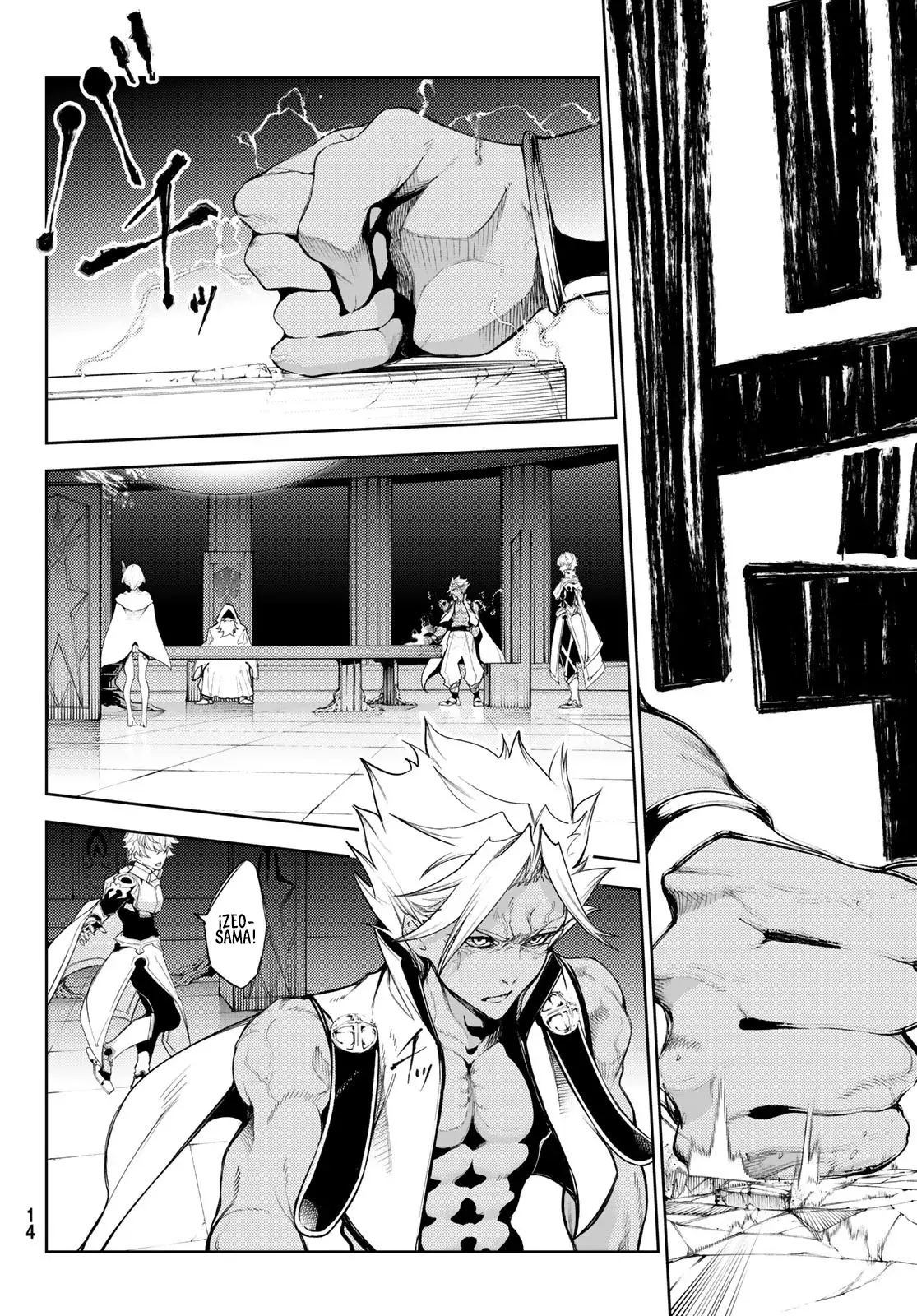 Tsue to Tsurugi no Wistoria Capitulo 26: En un mar de fragmentos dispersos página 7