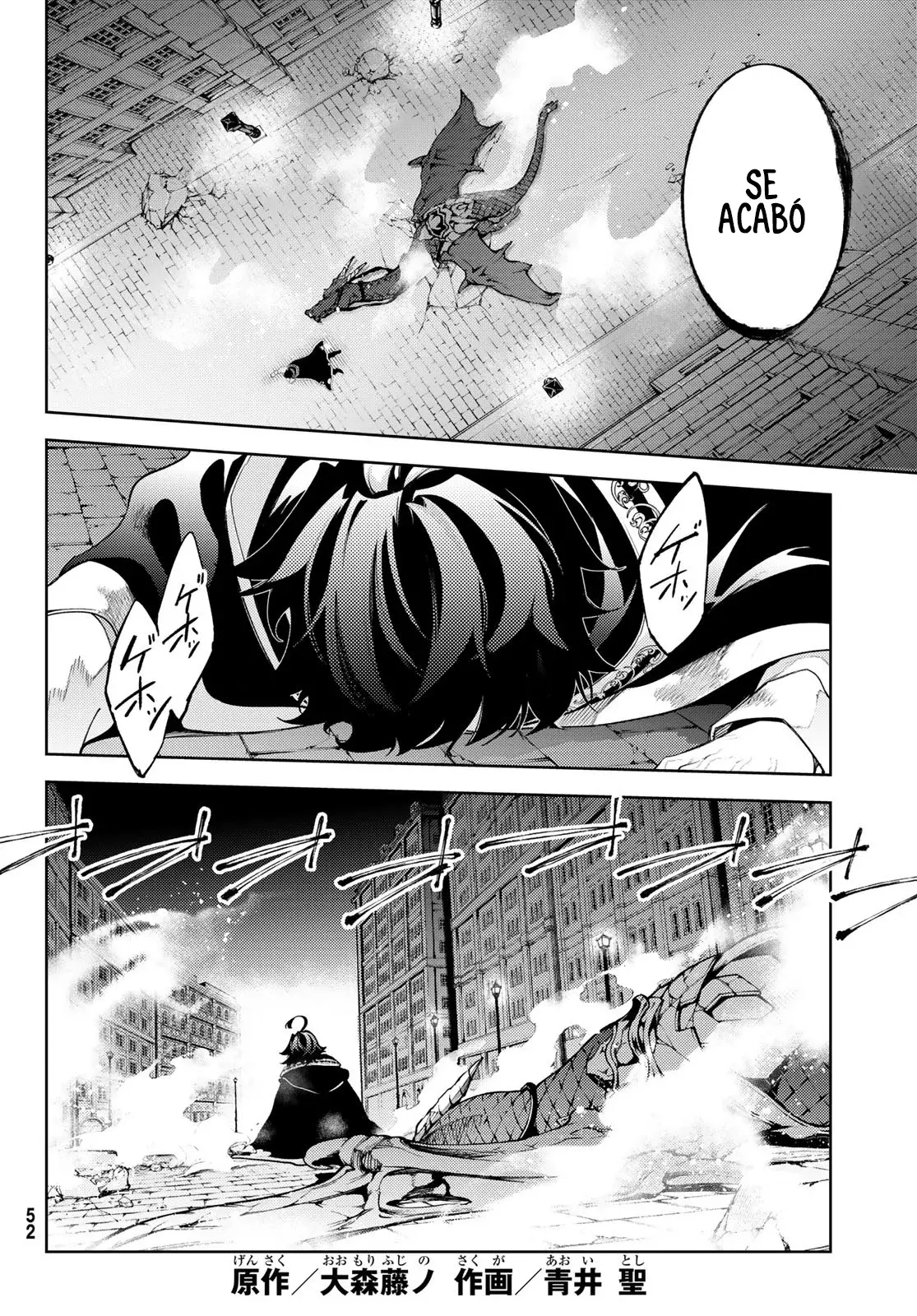 Tsue to Tsurugi no Wistoria Capitulo 27: Una magia única página 2