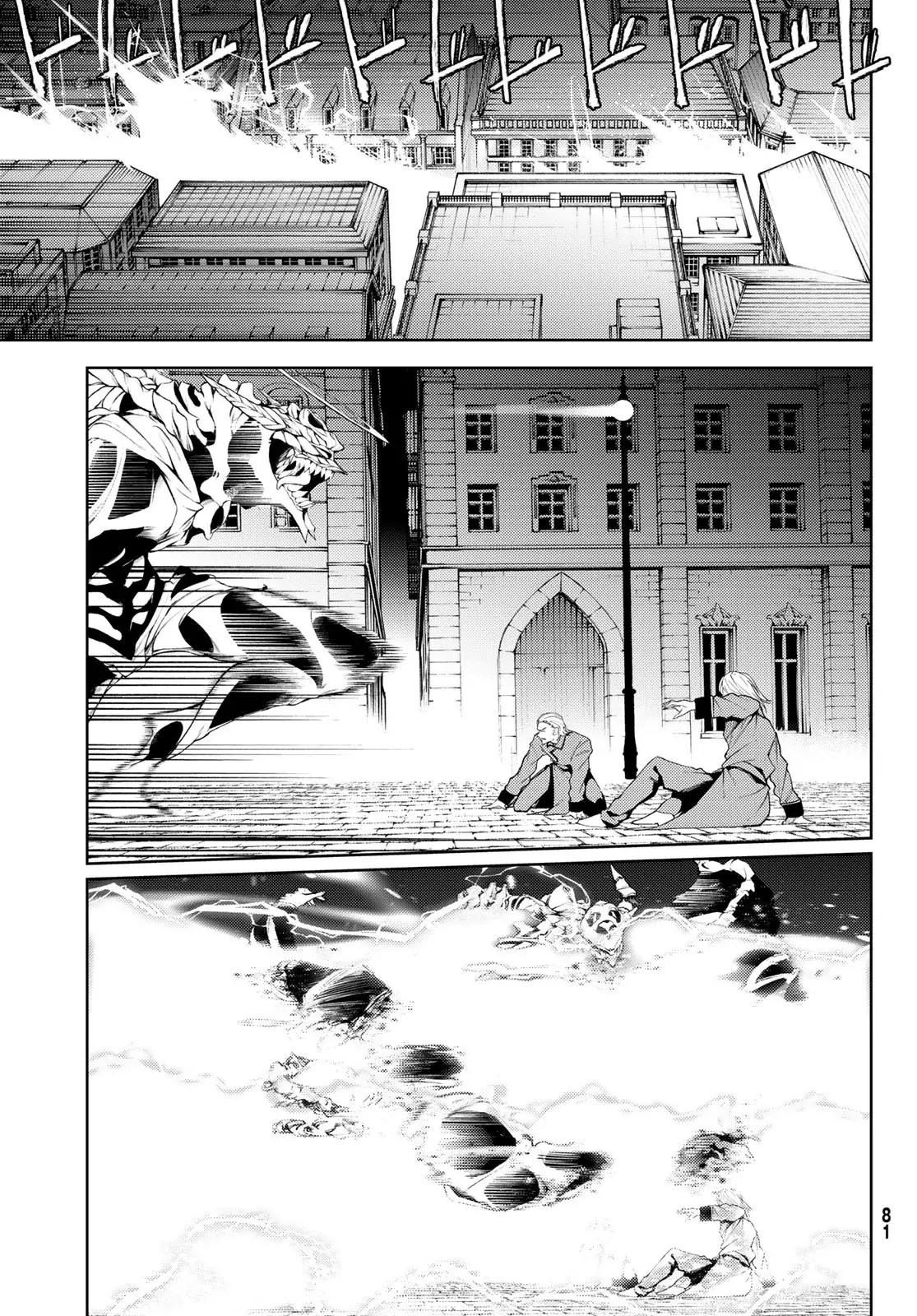 Tsue to Tsurugi no Wistoria Capitulo 27: Una magia única página 27