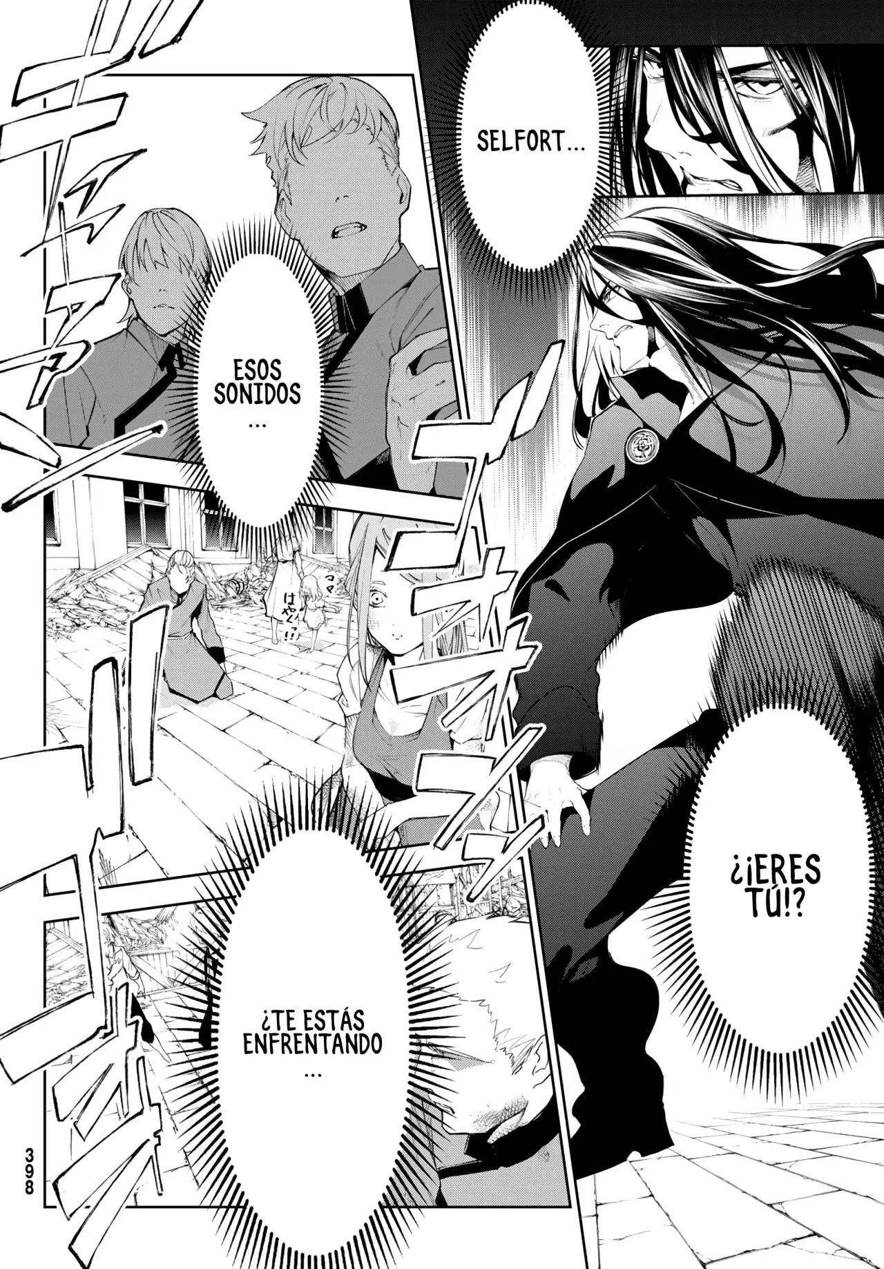 Tsue to Tsurugi no Wistoria Capitulo 28: La canción que el mundo ofrece página 12