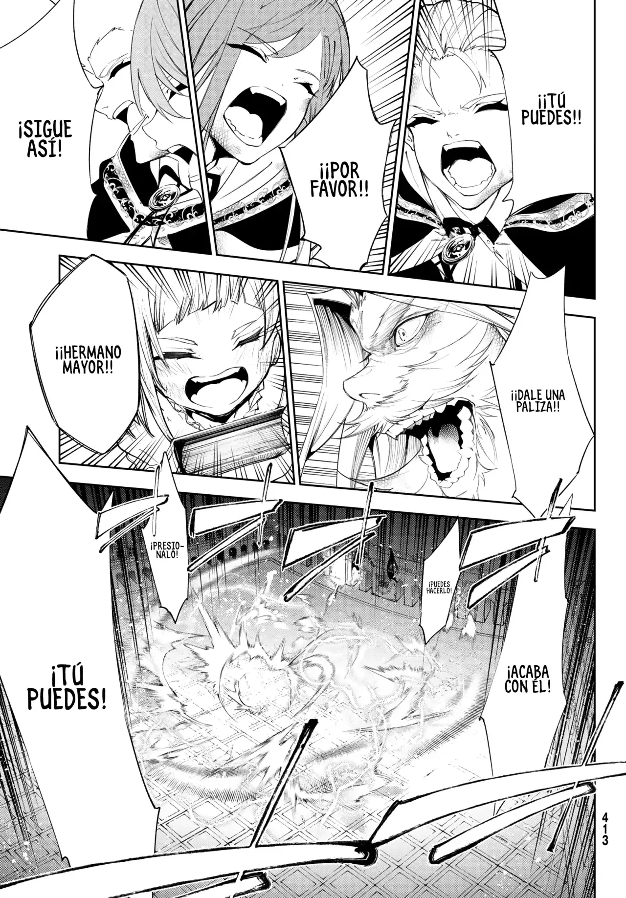 Tsue to Tsurugi no Wistoria Capitulo 28: La canción que el mundo ofrece página 25