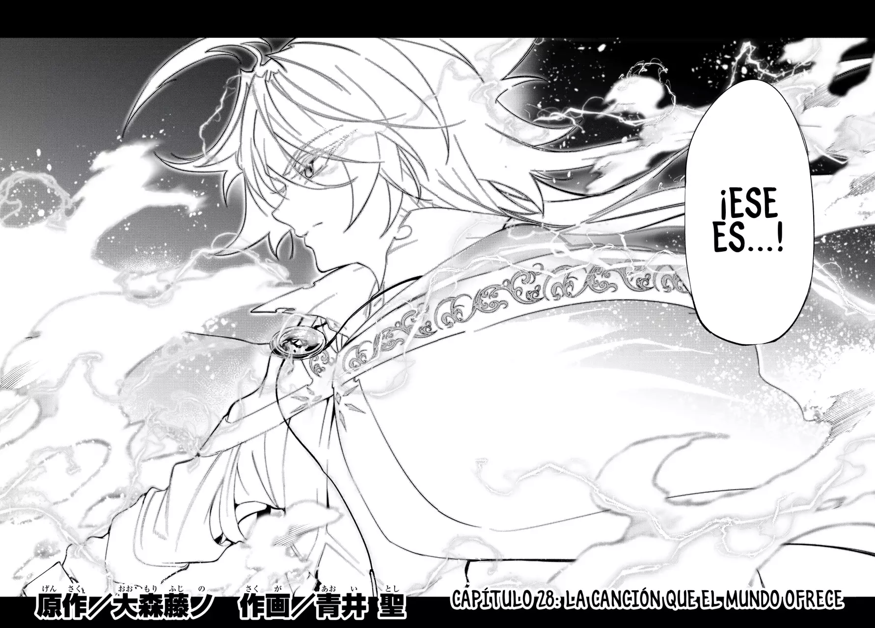 Tsue to Tsurugi no Wistoria Capitulo 28: La canción que el mundo ofrece página 6