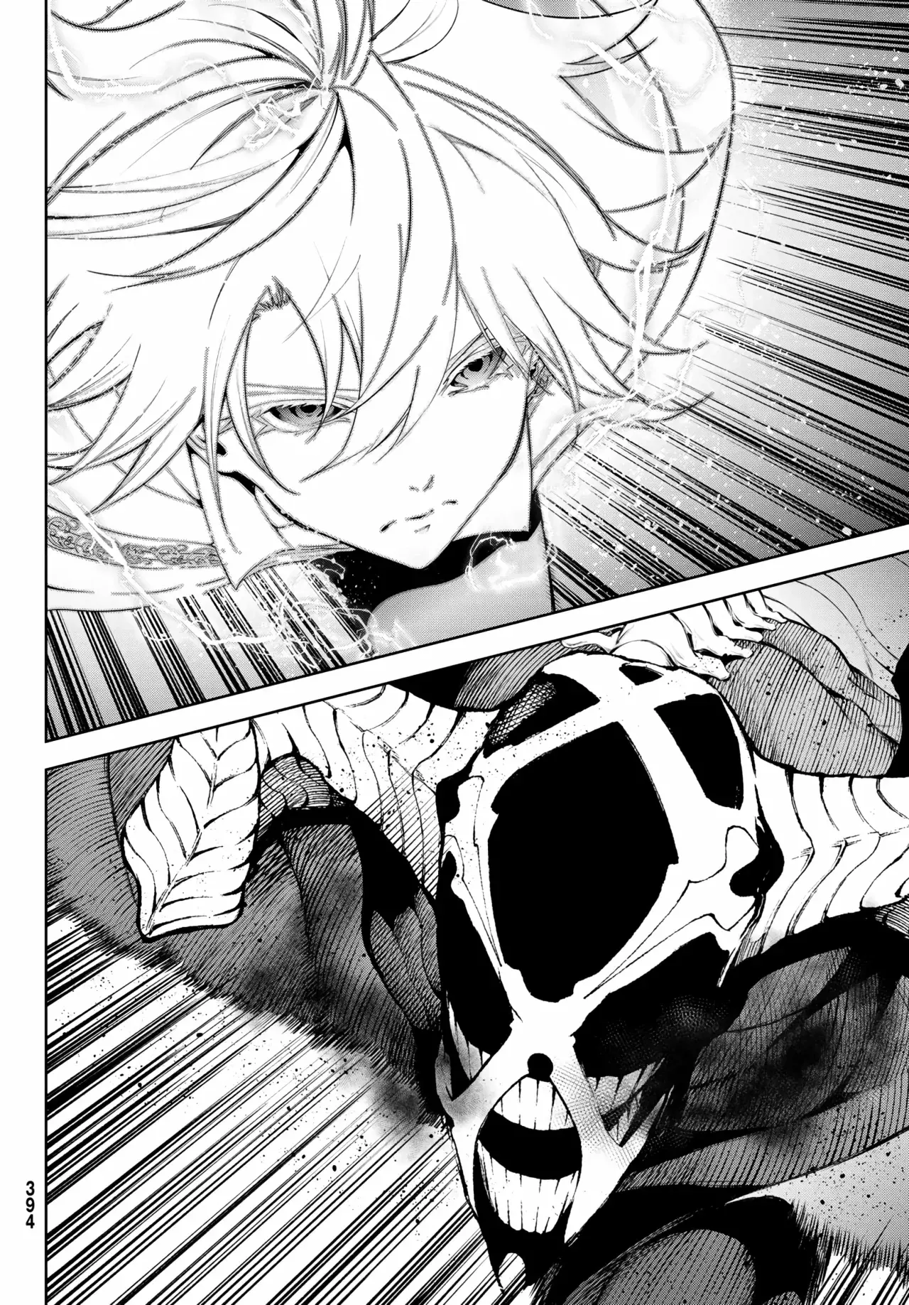 Tsue to Tsurugi no Wistoria Capitulo 28: La canción que el mundo ofrece página 8