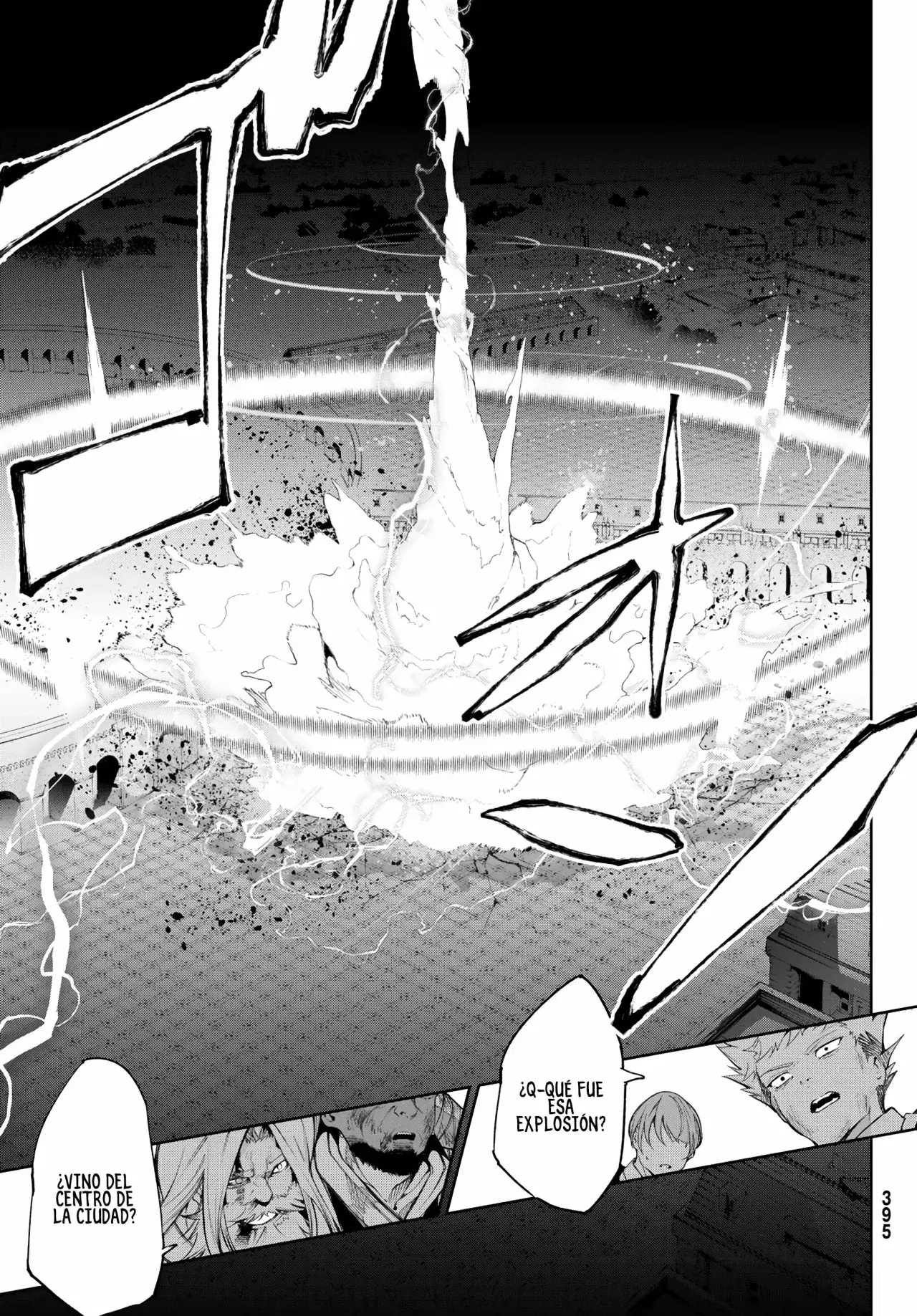 Tsue to Tsurugi no Wistoria Capitulo 28: La canción que el mundo ofrece página 9