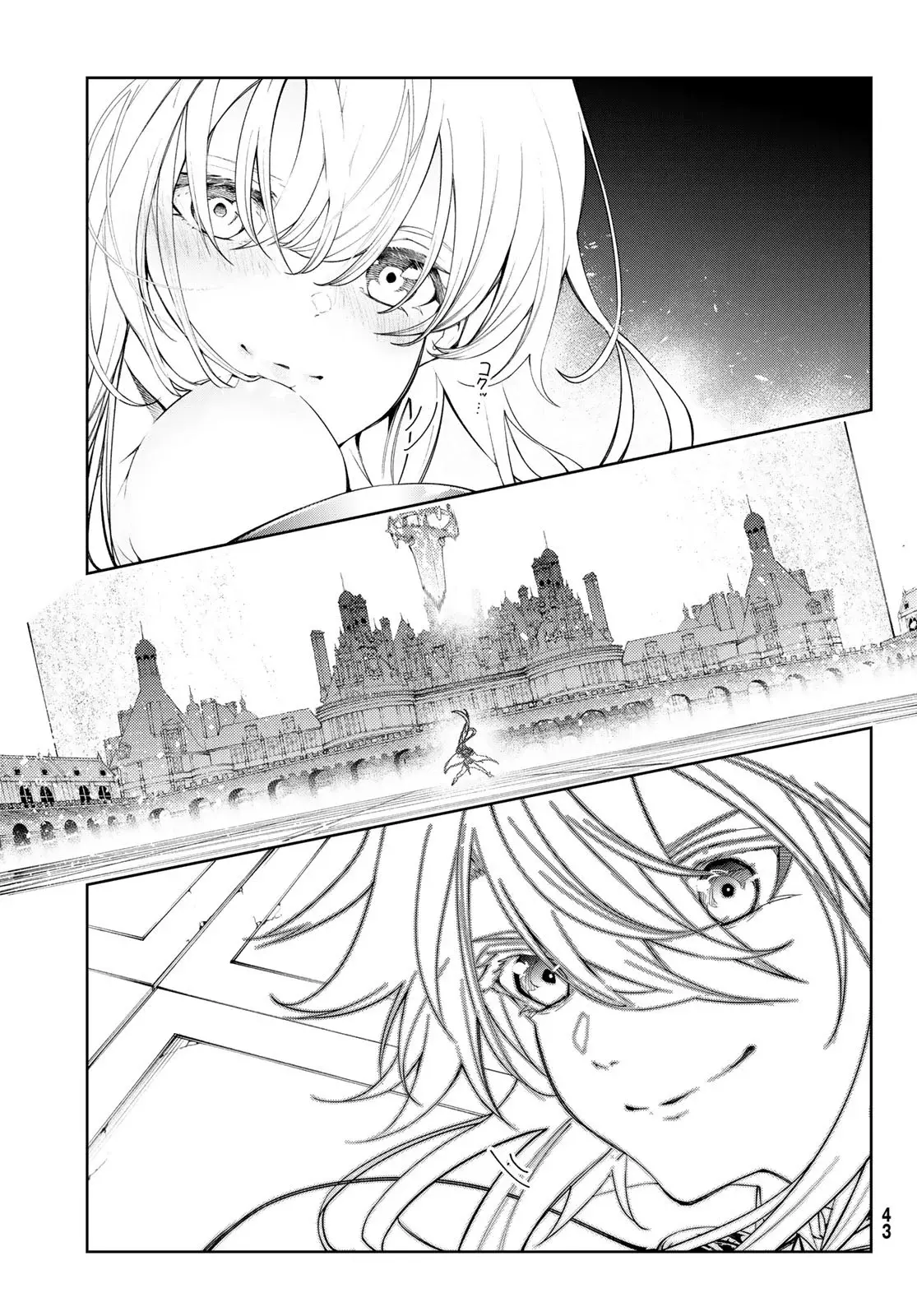 Tsue to Tsurugi no Wistoria Capitulo 29: Y así comienza la historia página 10
