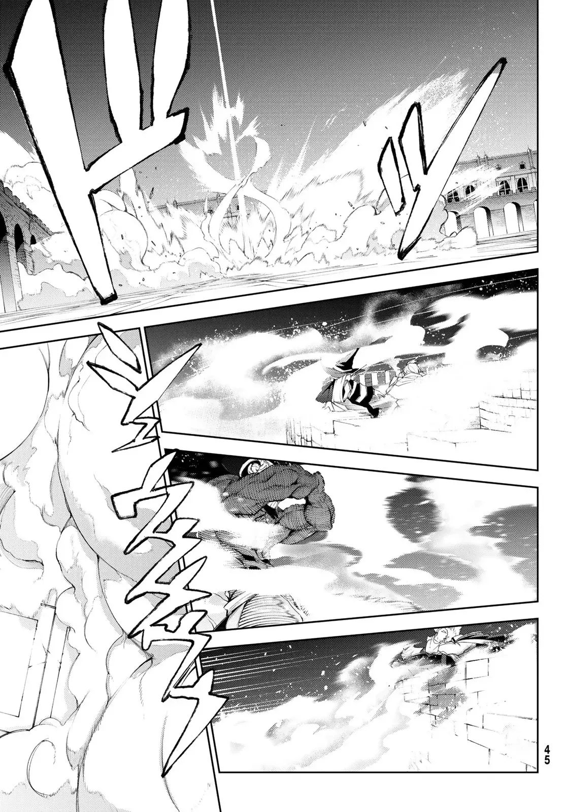 Tsue to Tsurugi no Wistoria Capitulo 29: Y así comienza la historia página 12