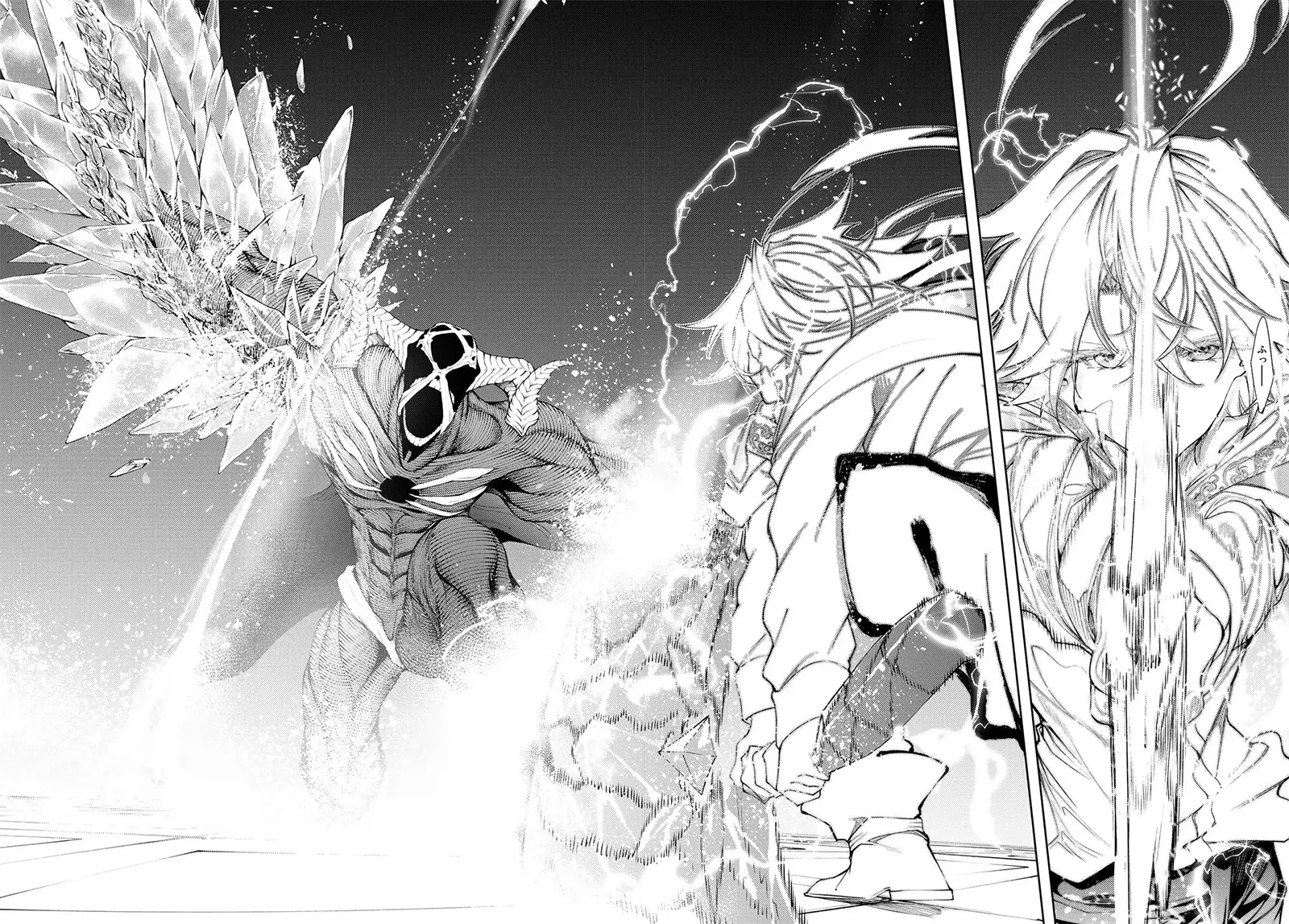 Tsue to Tsurugi no Wistoria Capitulo 29: Y así comienza la historia página 16