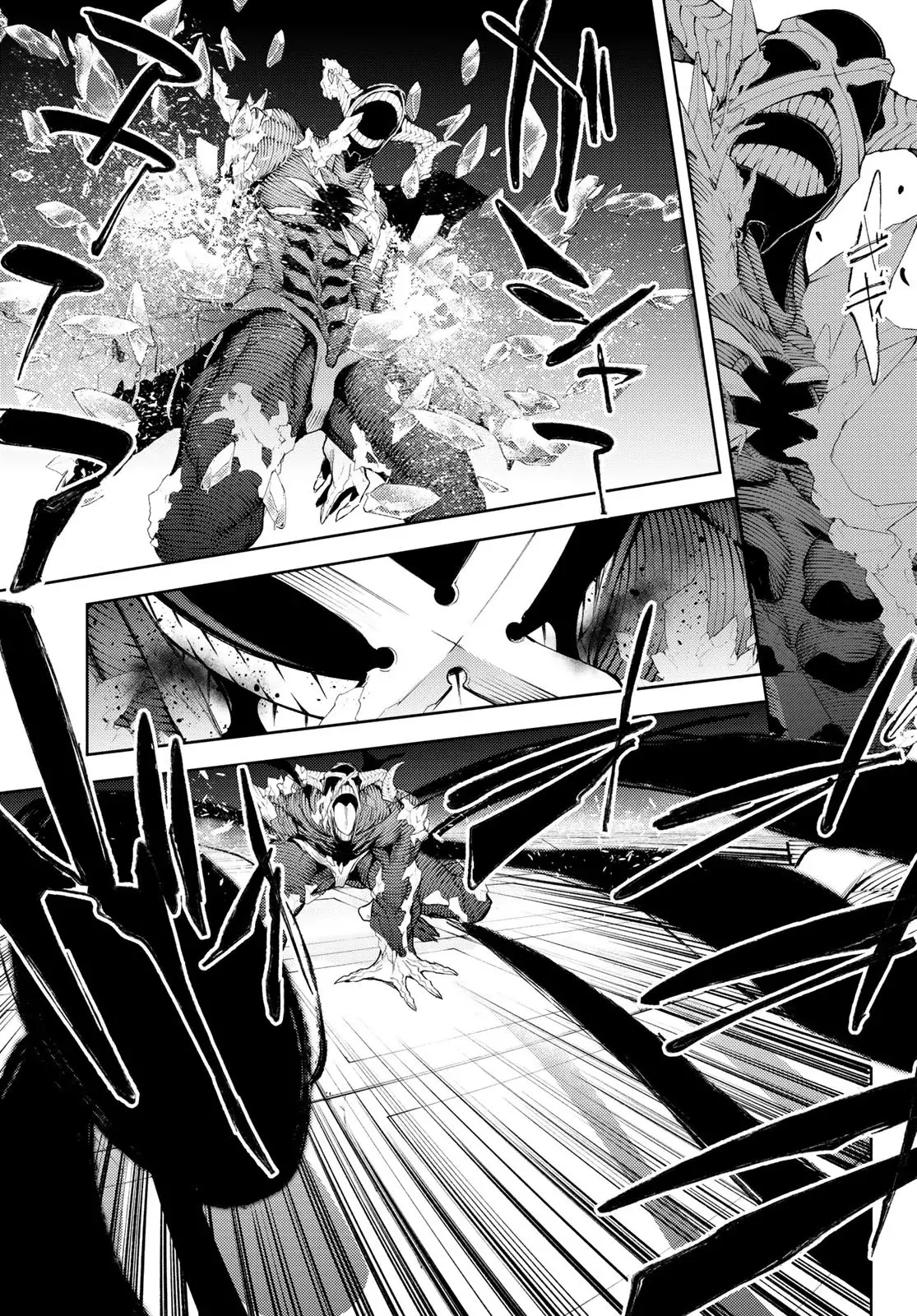 Tsue to Tsurugi no Wistoria Capitulo 29: Y así comienza la historia página 22
