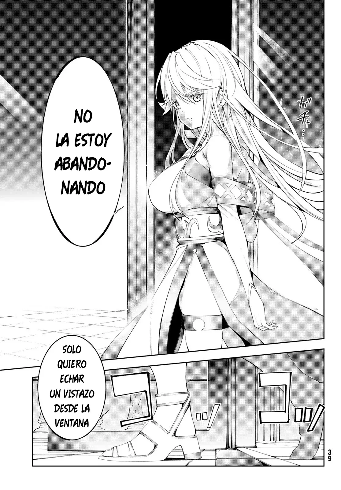 Tsue to Tsurugi no Wistoria Capitulo 29: Y así comienza la historia página 6