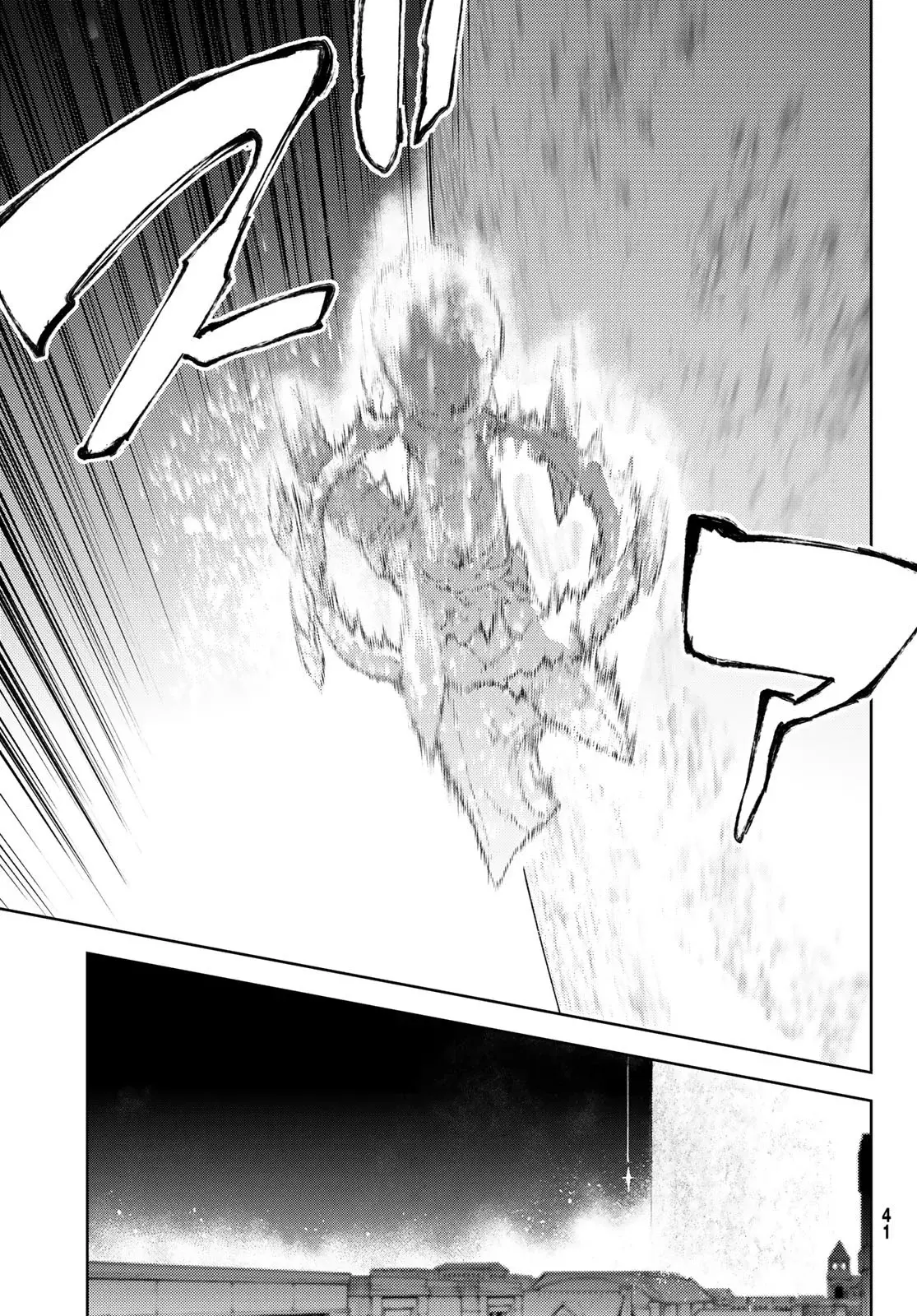 Tsue to Tsurugi no Wistoria Capitulo 29: Y así comienza la historia página 8