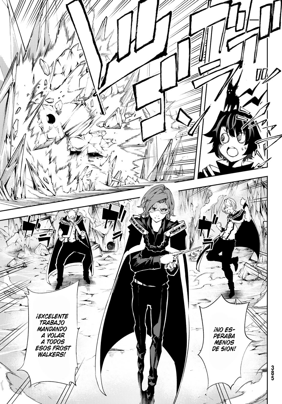 Tsue to Tsurugi no Wistoria Capitulo 3: Orden y Observador. página 12