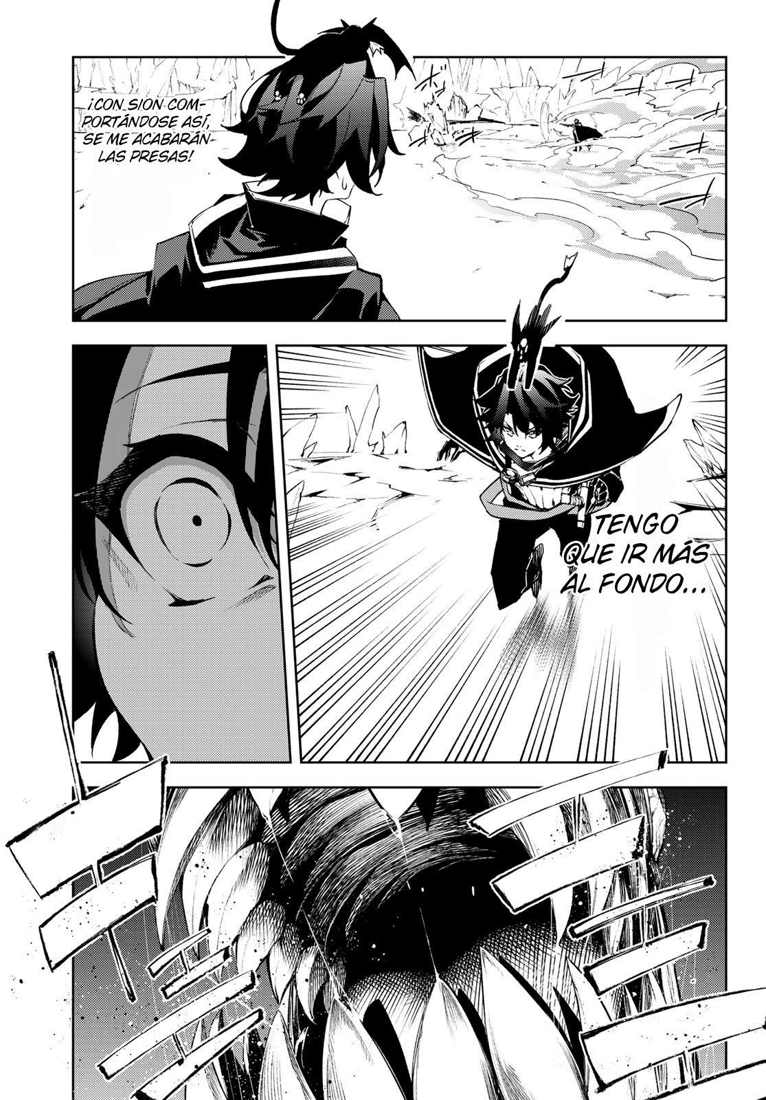 Tsue to Tsurugi no Wistoria Capitulo 3: Orden y Observador. página 14