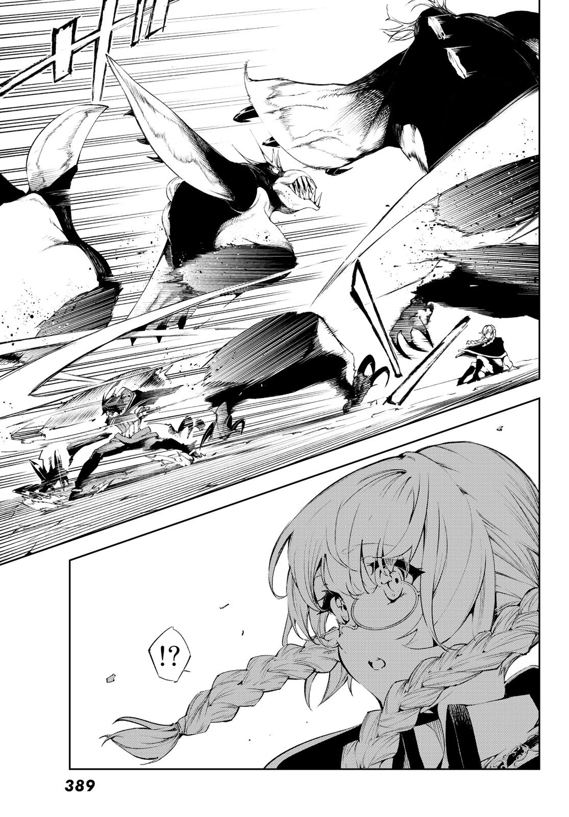 Tsue to Tsurugi no Wistoria Capitulo 3: Orden y Observador. página 16