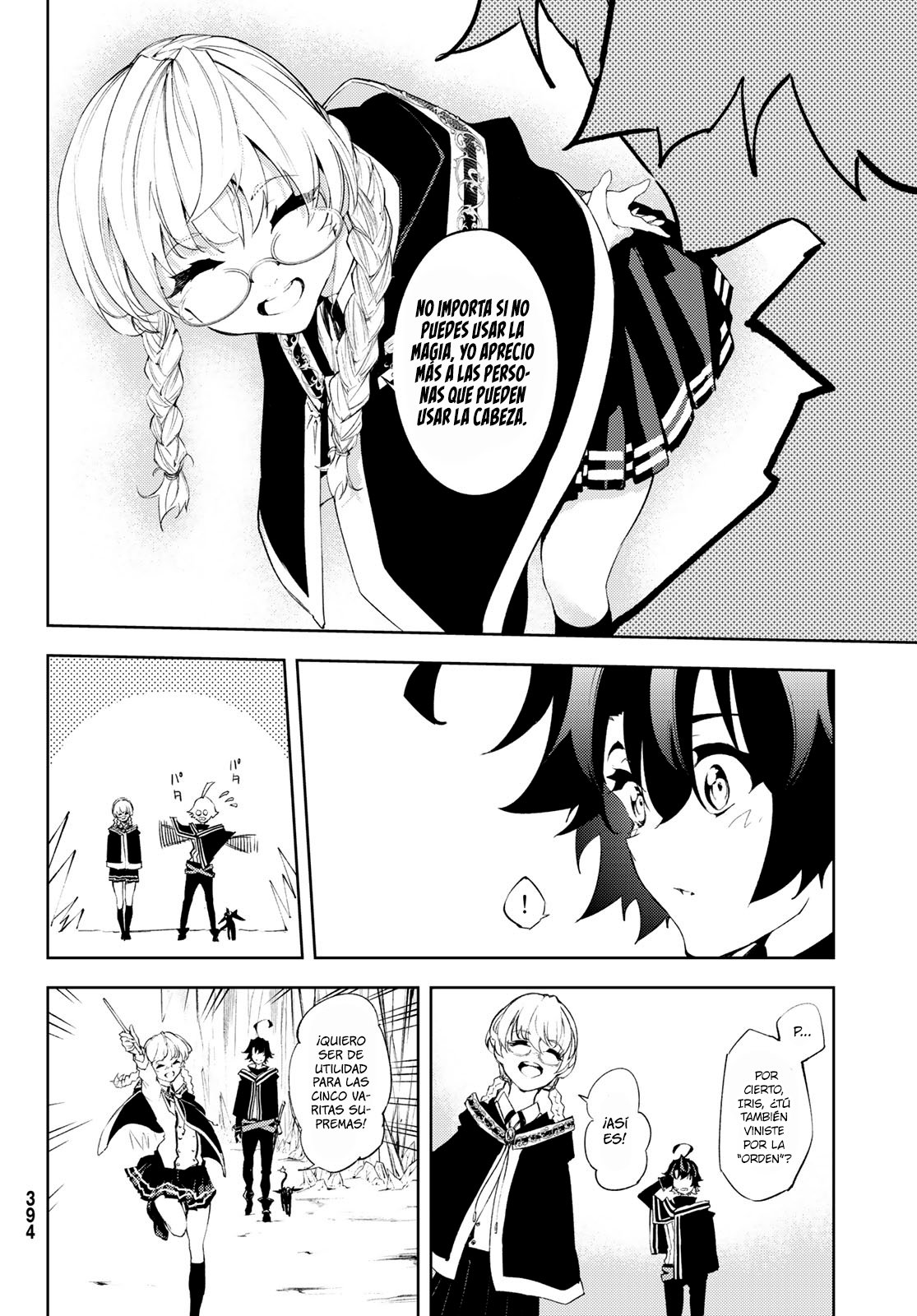 Tsue to Tsurugi no Wistoria Capitulo 3: Orden y Observador. página 21