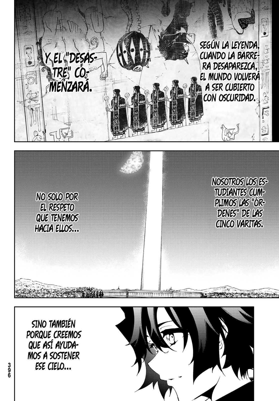 Tsue to Tsurugi no Wistoria Capitulo 3: Orden y Observador. página 23