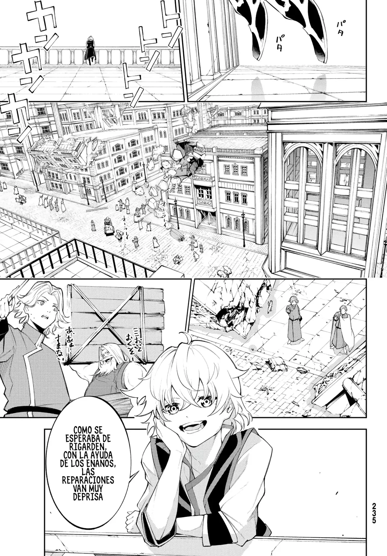 Tsue to Tsurugi no Wistoria Capitulo 30: El día en que emprendió su viaje página 2