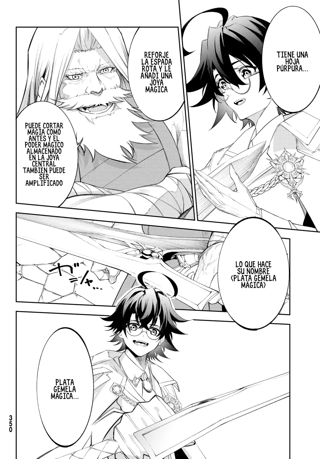 Tsue to Tsurugi no Wistoria Capitulo 31: Comienzo incoloro página 12