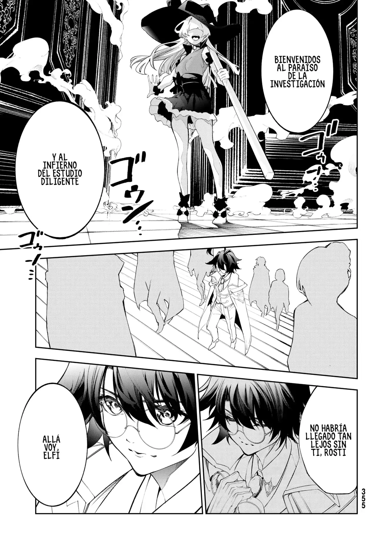 Tsue to Tsurugi no Wistoria Capitulo 31: Comienzo incoloro página 17