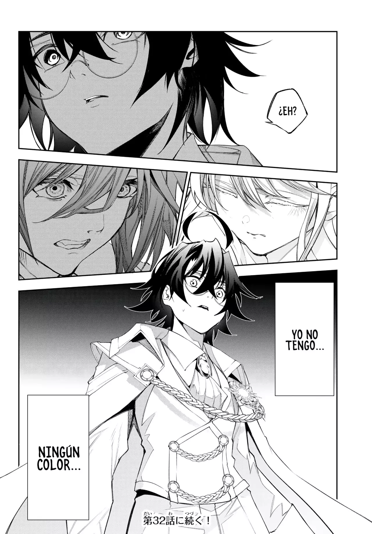 Tsue to Tsurugi no Wistoria Capitulo 31: Comienzo incoloro página 37