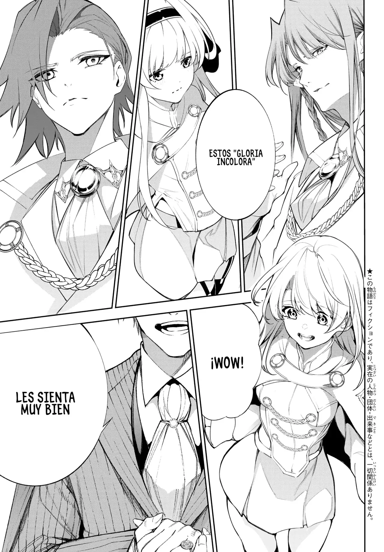 Tsue to Tsurugi no Wistoria Capitulo 31: Comienzo incoloro página 5