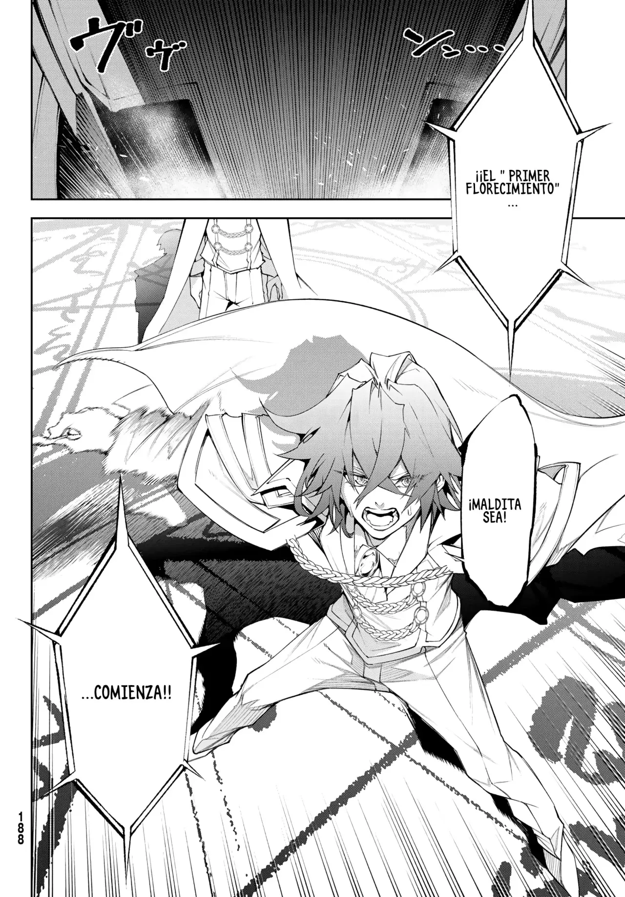 Tsue to Tsurugi no Wistoria Capitulo 32: Primer florecimiento página 15