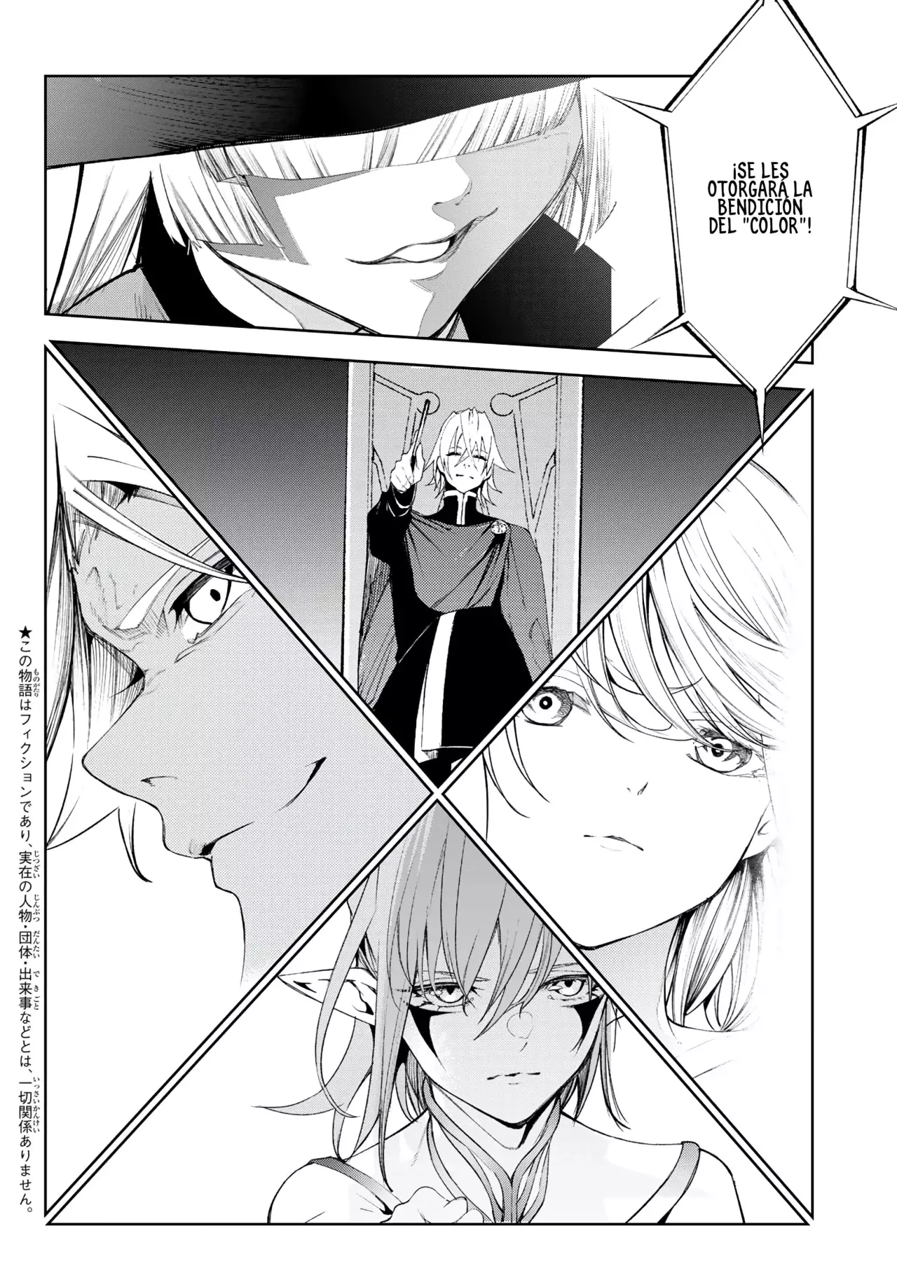 Tsue to Tsurugi no Wistoria Capitulo 32: Primer florecimiento página 6