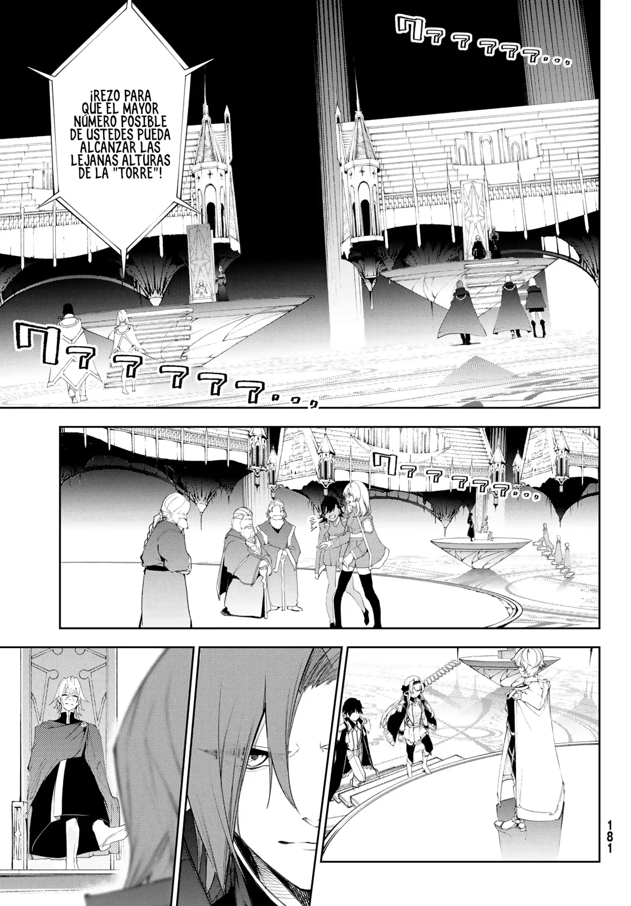 Tsue to Tsurugi no Wistoria Capitulo 32: Primer florecimiento página 9