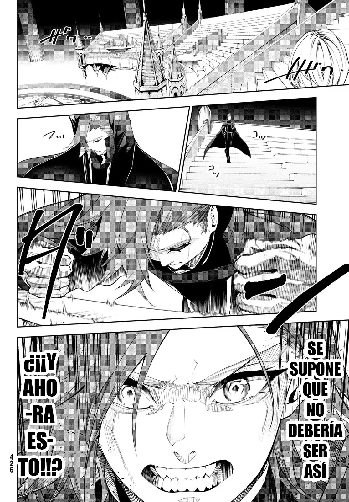 Tsue to Tsurugi no Wistoria Capitulo 33: Solo sigue avanzando página 15