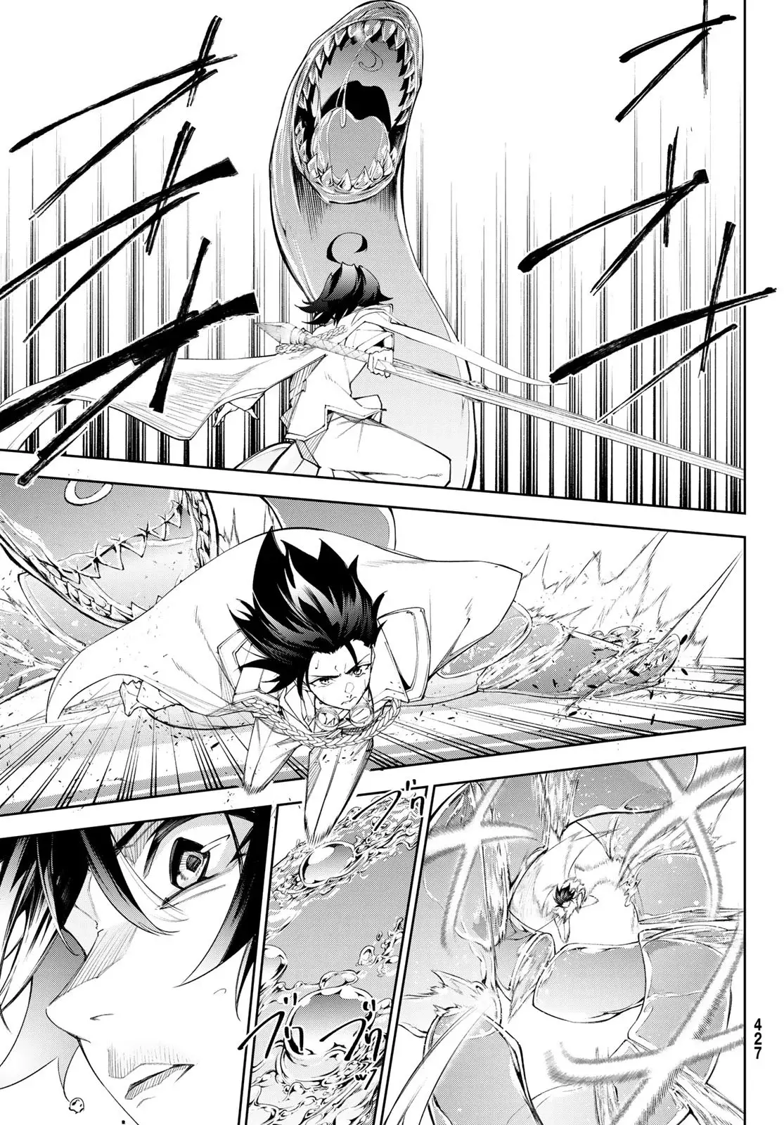 Tsue to Tsurugi no Wistoria Capitulo 33: Solo sigue avanzando página 16