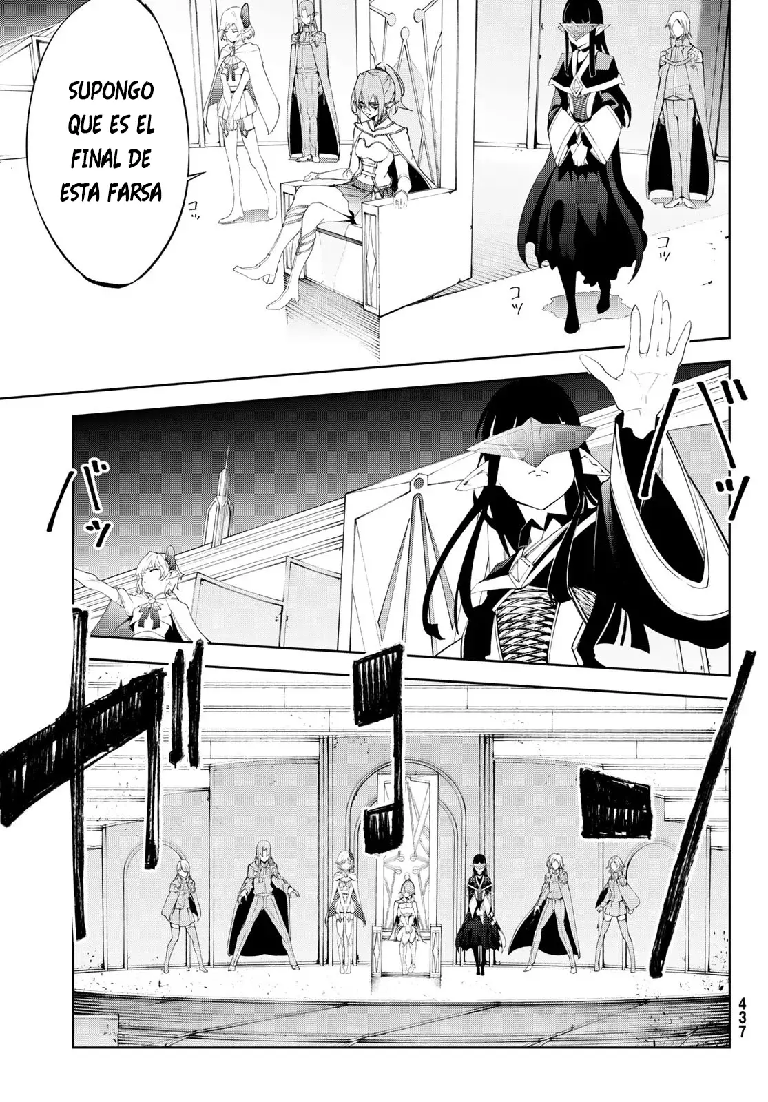 Tsue to Tsurugi no Wistoria Capitulo 33: Solo sigue avanzando página 26