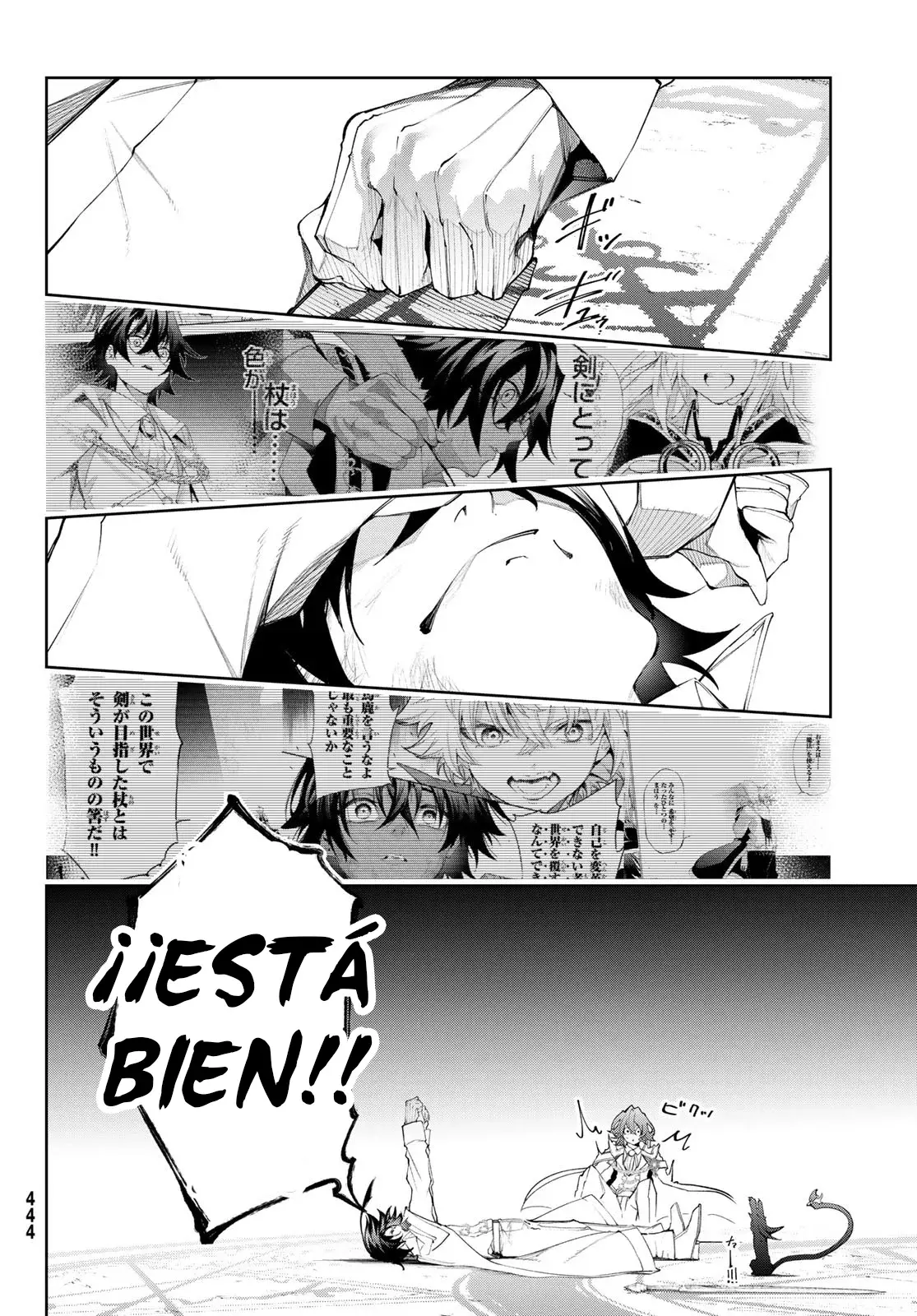 Tsue to Tsurugi no Wistoria Capitulo 33: Solo sigue avanzando página 32