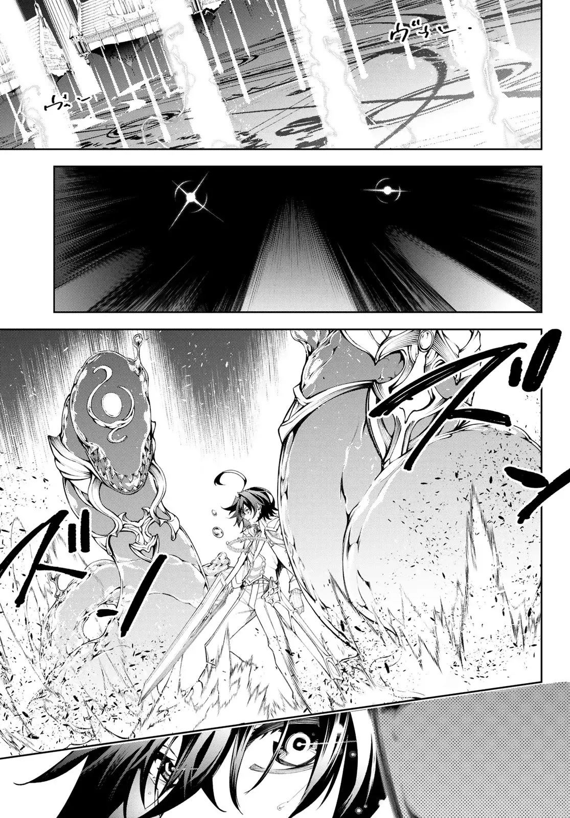 Tsue to Tsurugi no Wistoria Capitulo 33: Solo sigue avanzando página 6