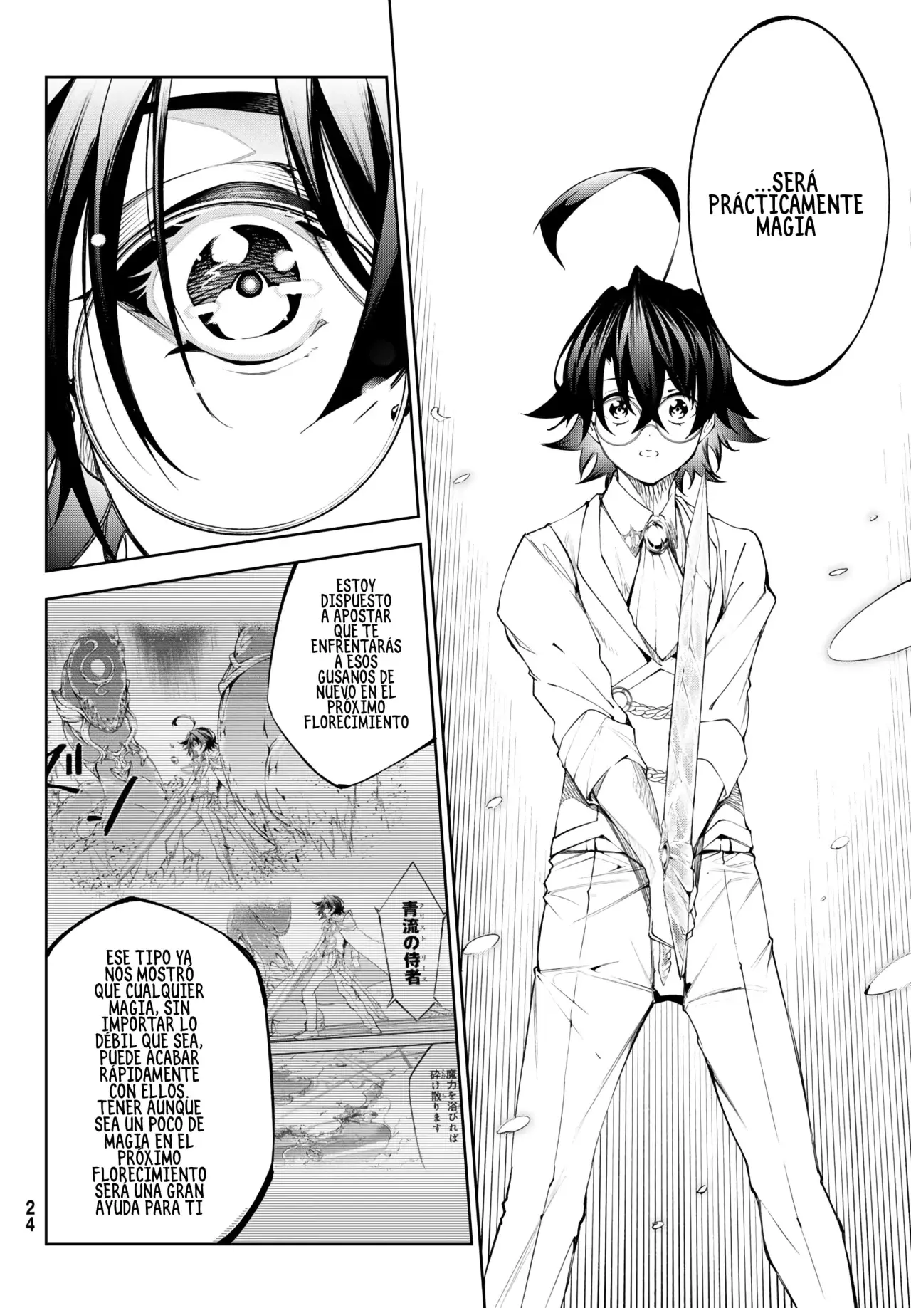 Tsue to Tsurugi no Wistoria Capitulo 34: Los límites de la bondad página 15