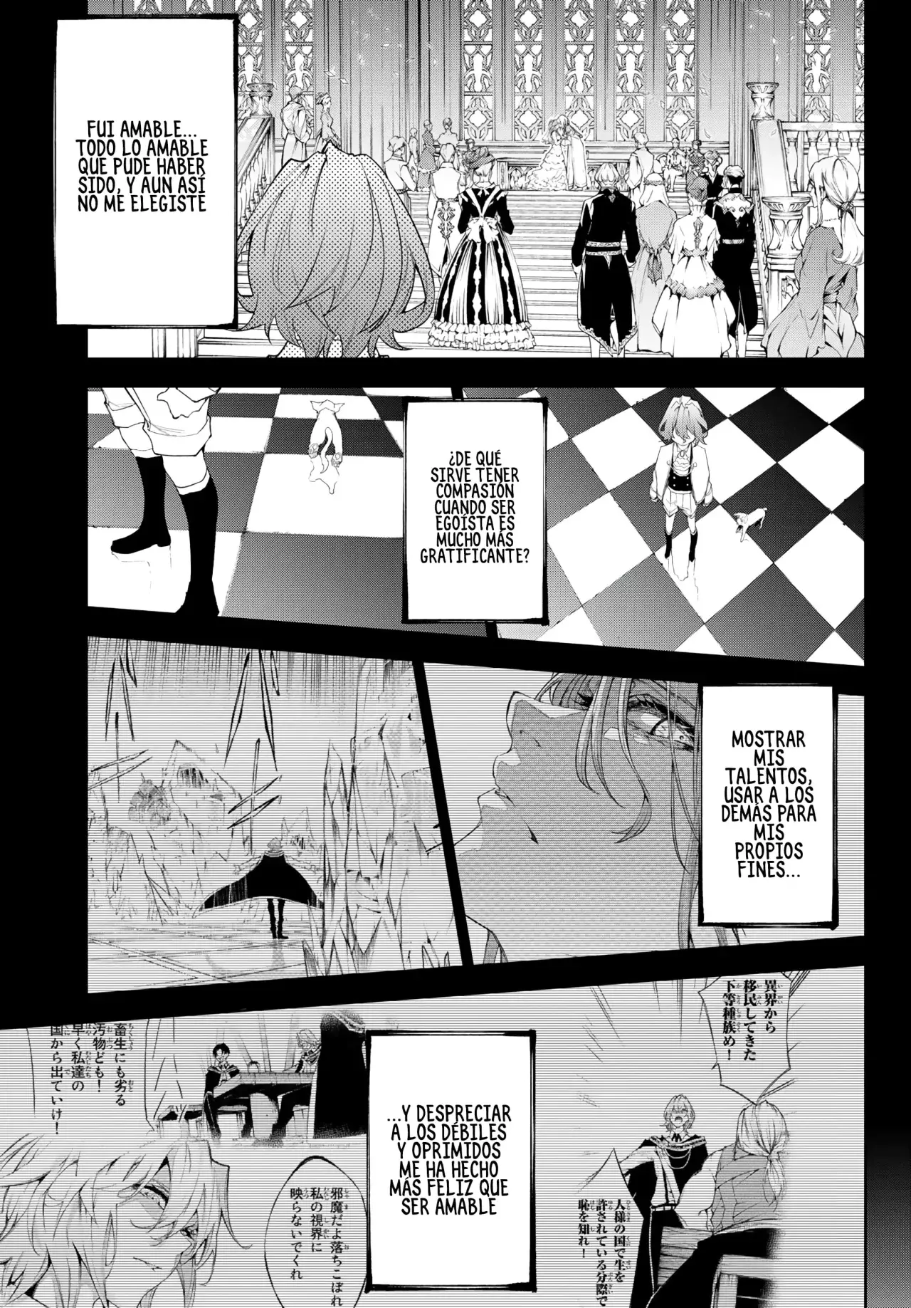 Tsue to Tsurugi no Wistoria Capitulo 34: Los límites de la bondad página 30