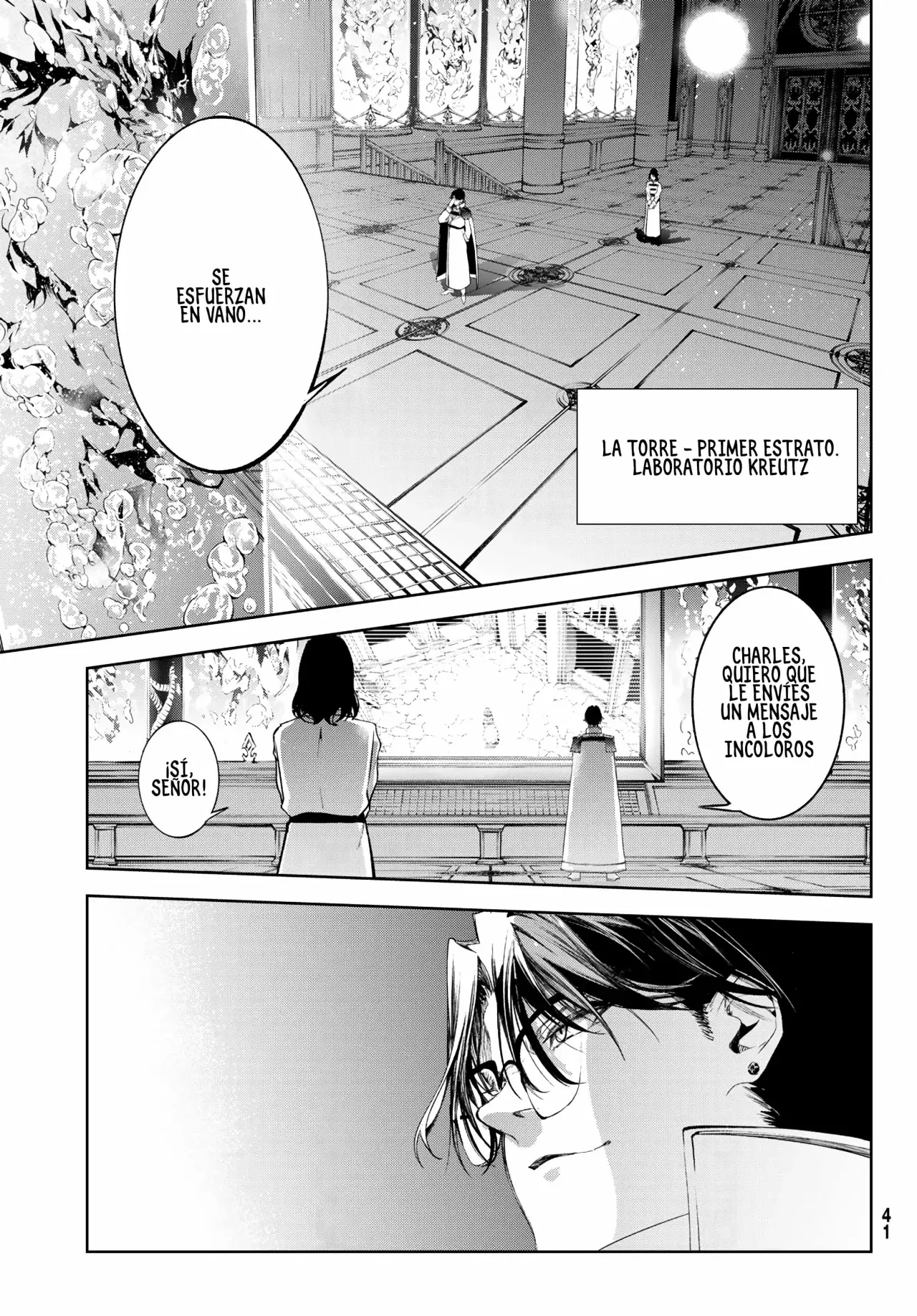 Tsue to Tsurugi no Wistoria Capitulo 34: Los límites de la bondad página 32