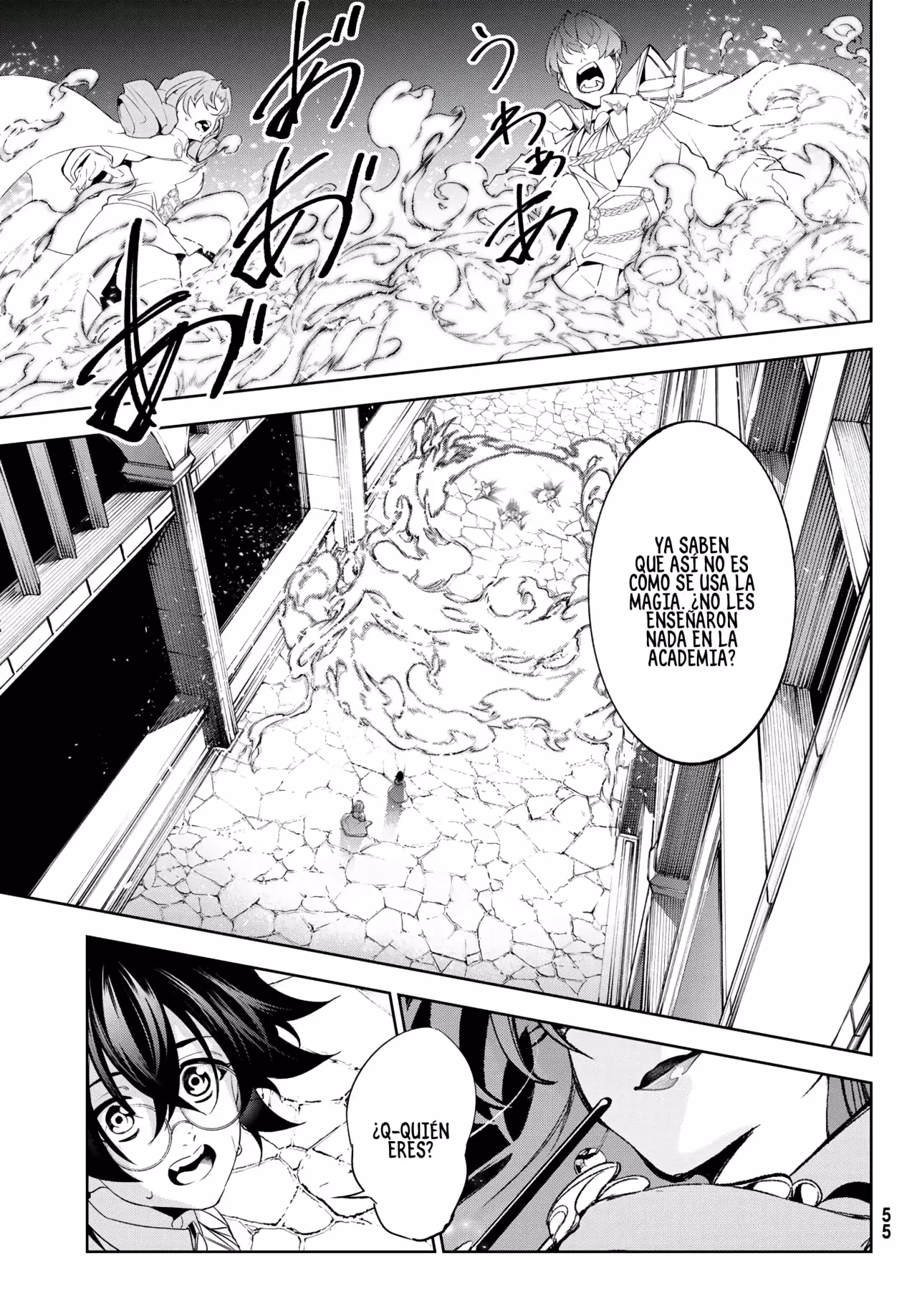 Tsue to Tsurugi no Wistoria Capitulo 34: Los límites de la bondad página 46